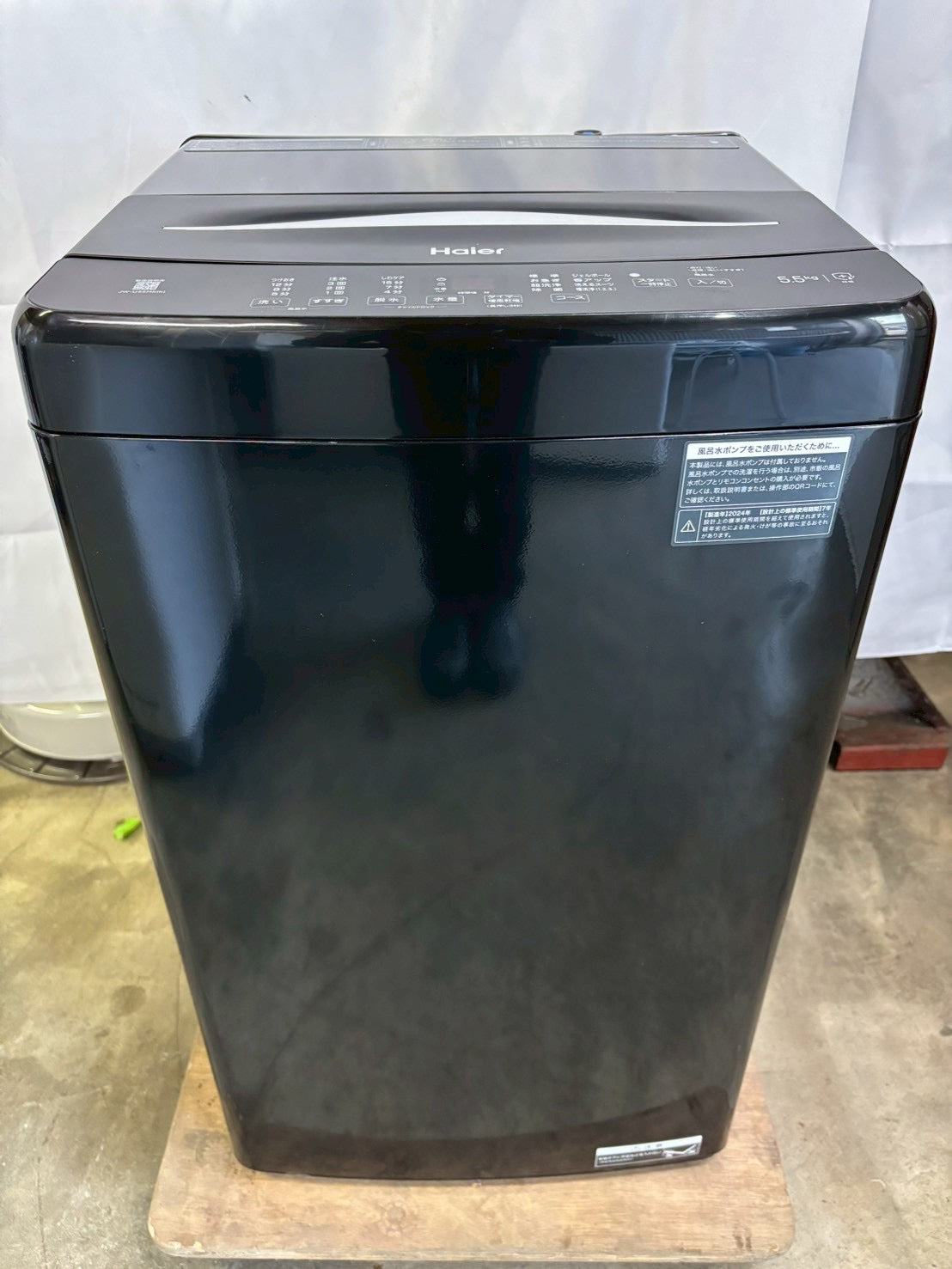 Haier 全自動洗濯機 JW-U55MK 2024年製 洗濯5.5kg – お宝電気市場