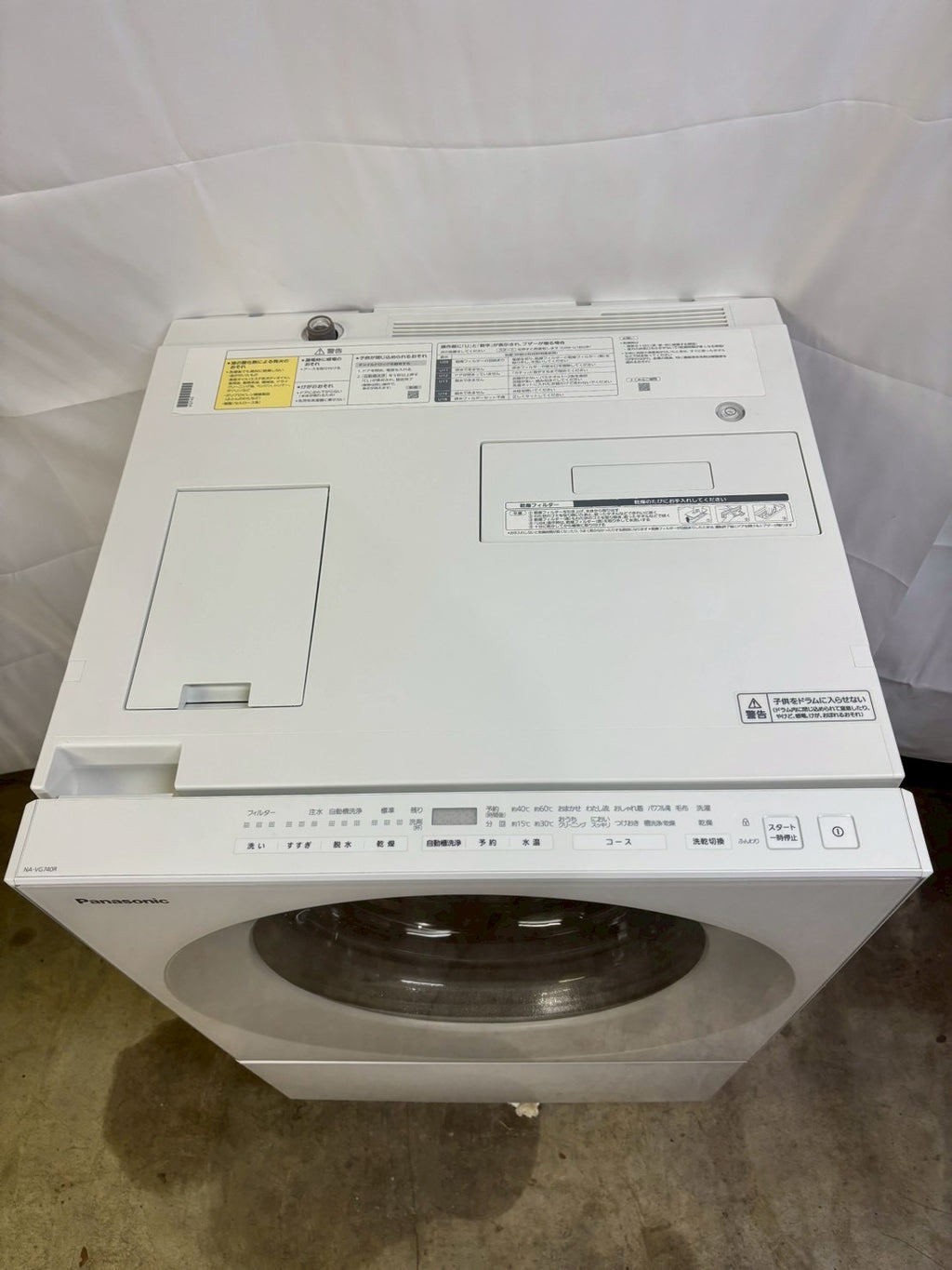 【12ヵ月保証】【分解洗浄】Panasonic ドラム式洗濯機 NA-VG740R 2020年 洗濯機7kg 乾燥3.5kg