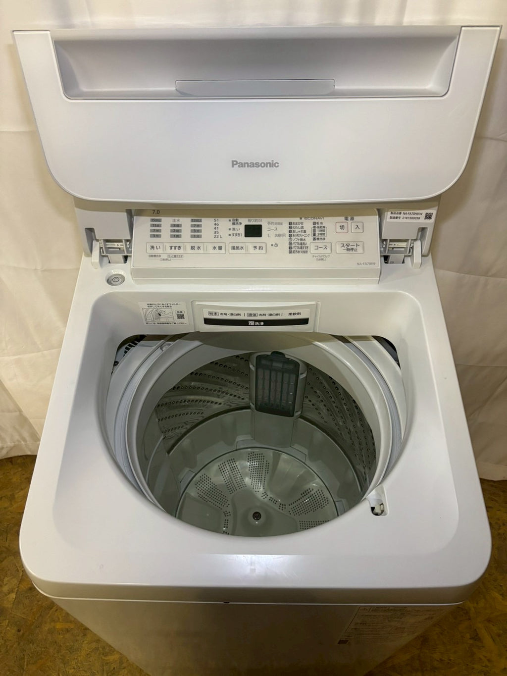 【6ヶ月保証】Panasonic 全自動洗濯機 NA-FA70H9 2021年製 洗濯7kg