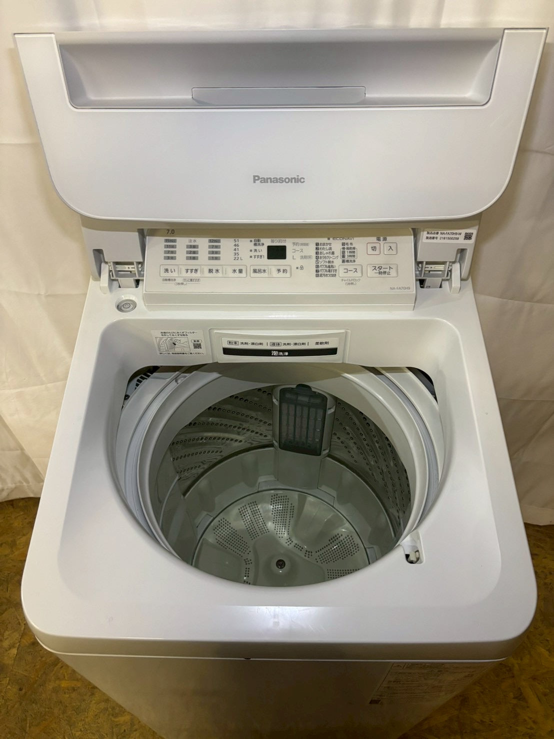 【6ヶ月保証】Panasonic 全自動洗濯機 NA-FA70H9 2021年製 洗濯7kg