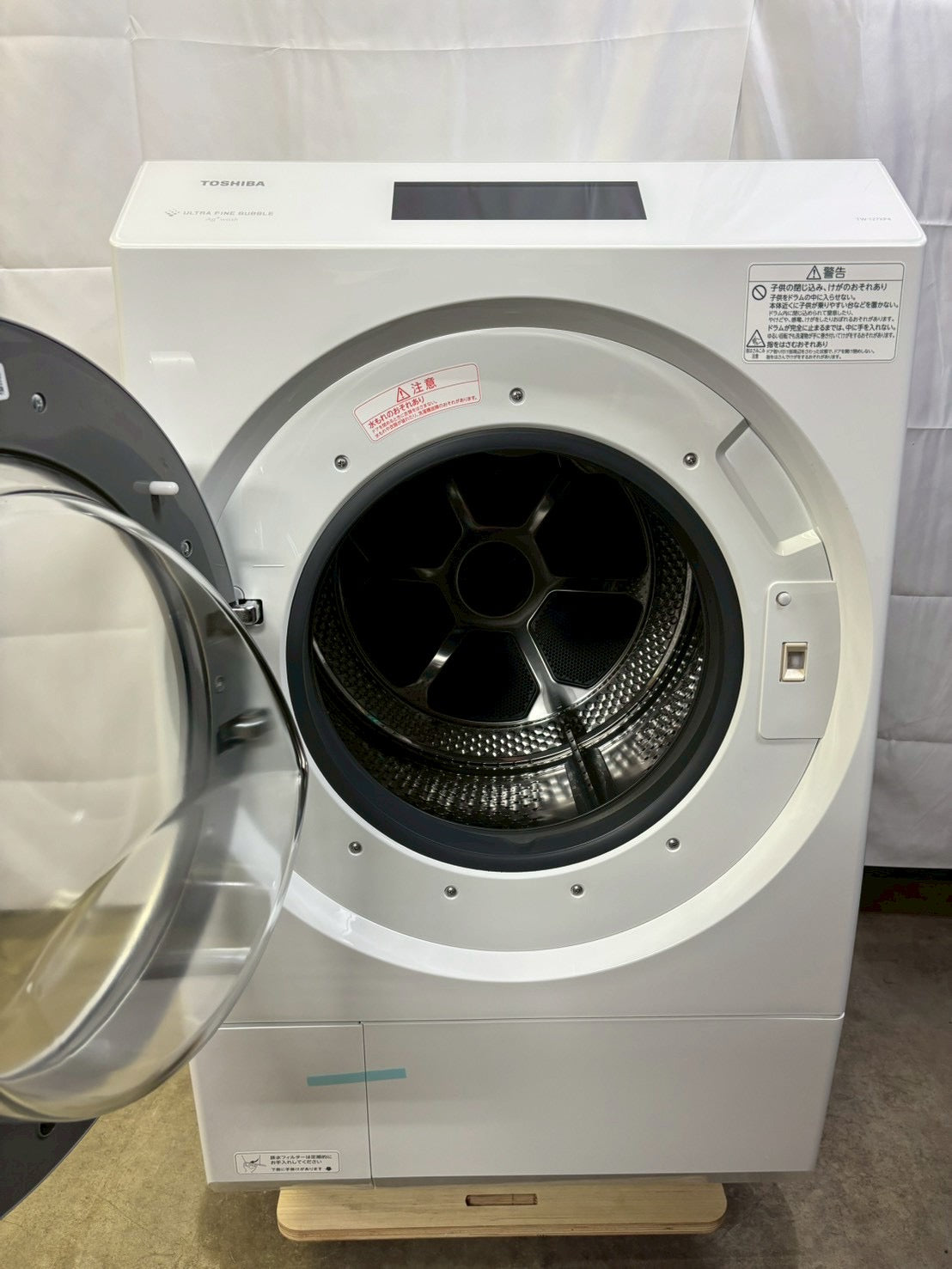 【展示品】東芝 洗濯機 TW-127XP4L洗濯12kg 乾燥7kg 2024年