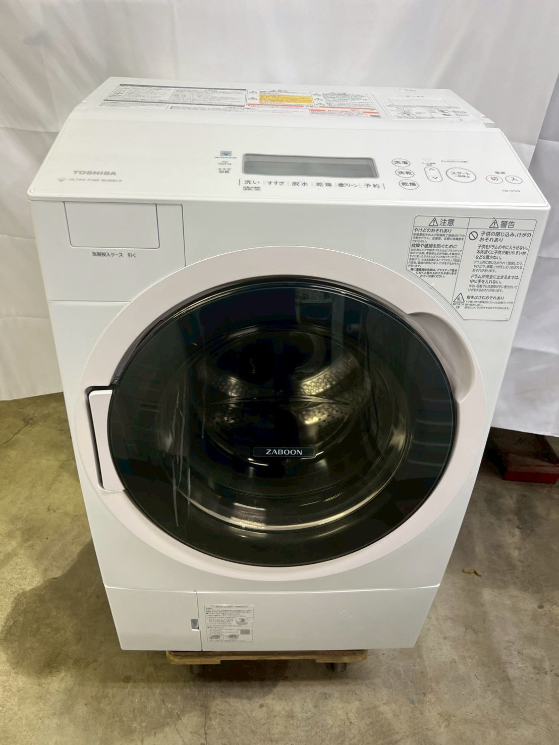 【分解清掃済み】東芝ドラム式洗濯機TW-117V9L 洗濯11kg乾燥7kg 分解清掃済み】東芝ドラム式洗濯機TW-117V9L 2020年製 洗濯11kg乾燥7kg