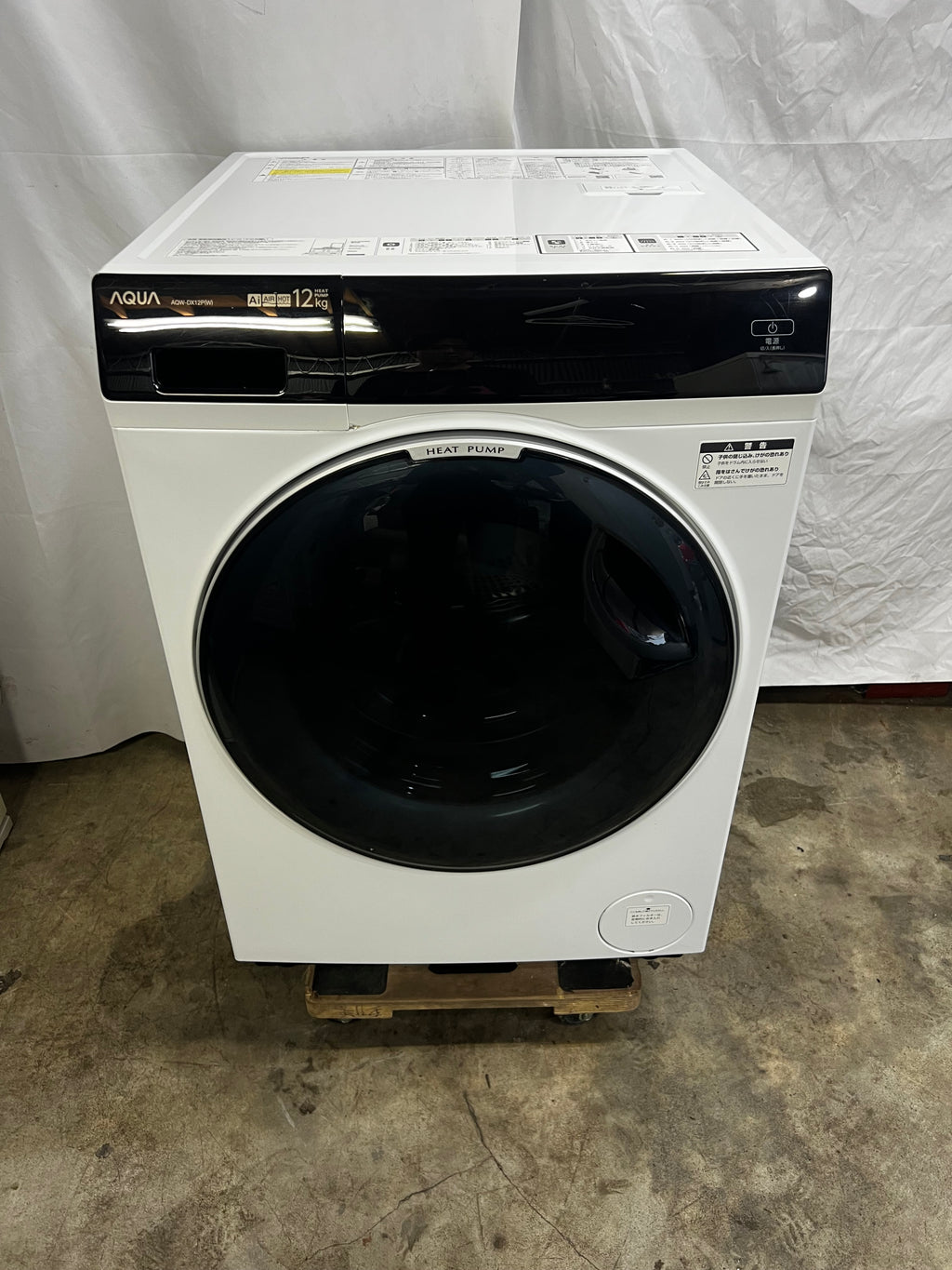 【1年保証】AQUAドラム式洗濯機 AQW-DX12P-L 2023年製 洗濯12kg 乾燥6kg