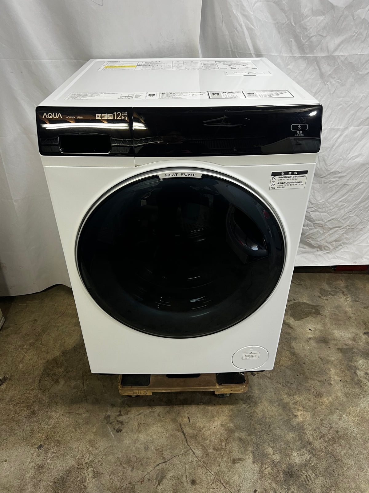 【1年保証】AQUAドラム式洗濯機 AQW-DX12P-L 2023年製 洗濯12kg 乾燥6kg