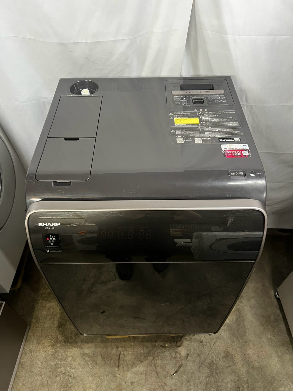 【1年保証/分解洗浄】SHARP 洗濯機 ES-X11A-TL 洗濯11kg 乾燥6kg 2022年製