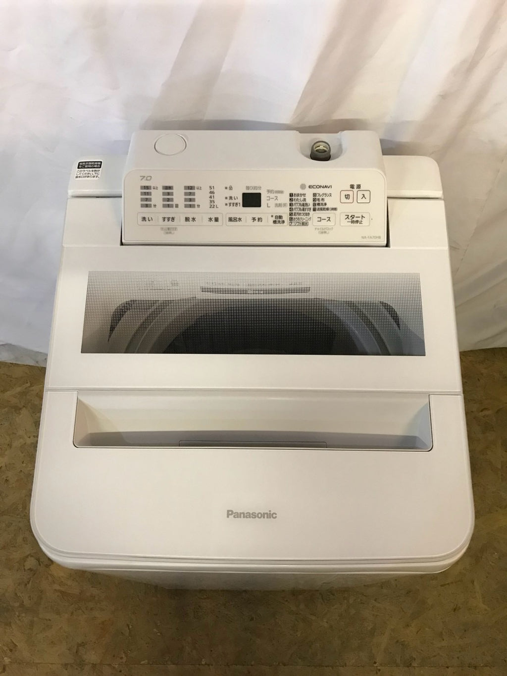 【3ヶ月保証/分解洗浄済み】Panasonic 洗濯機 NA-FA70H8 洗濯7kg 2020年