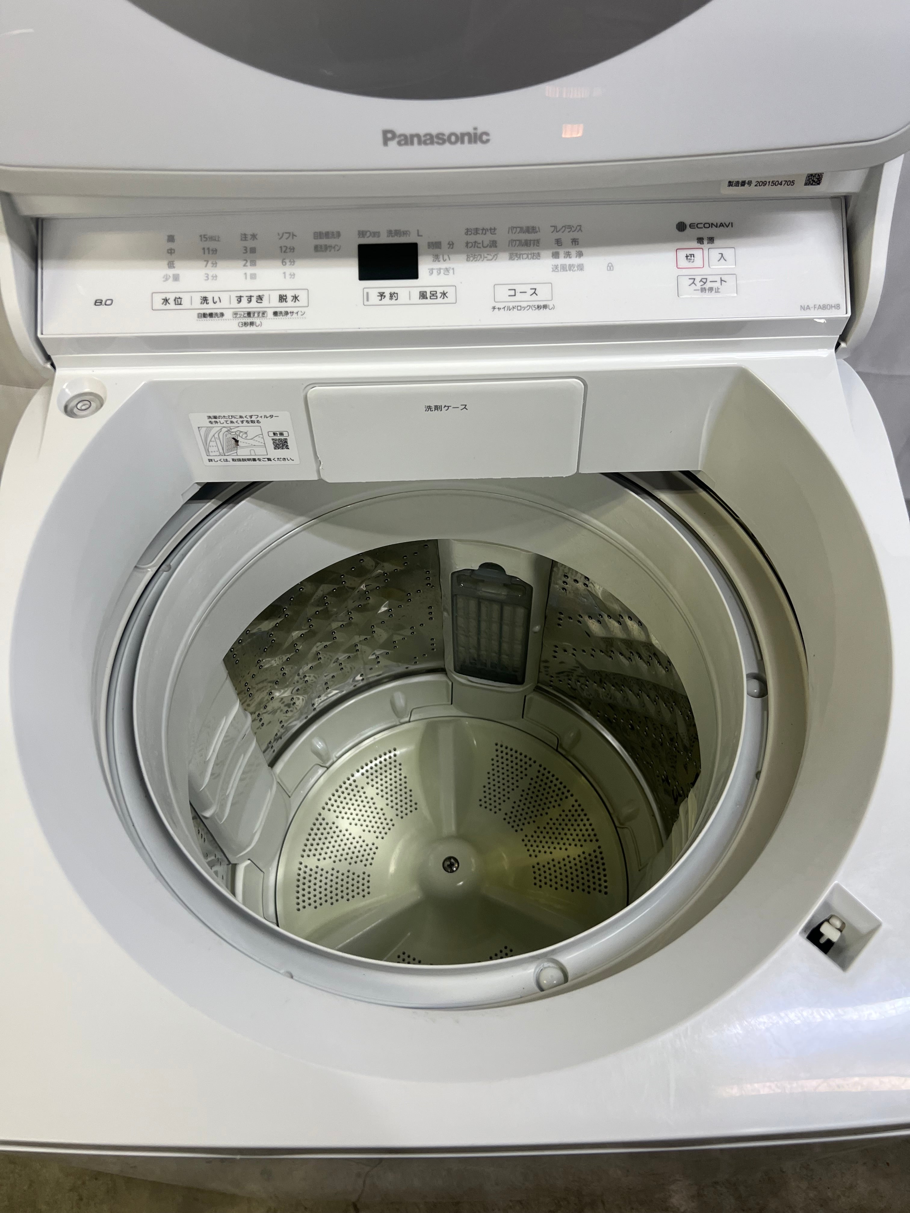 【6ヶ月保証】【分解洗浄】Panasonic 洗濯機 NA-FA80H8 2020 洗濯8kg