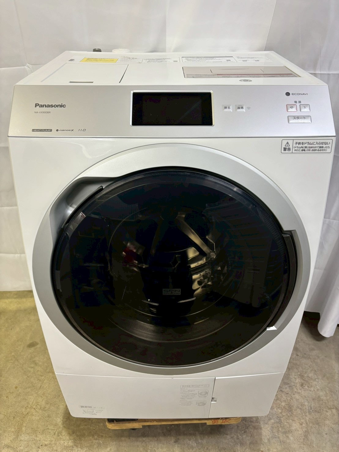 【分解清掃】Panasonic洗濯機NA-VX900BR 洗濯11kg乾燥6kg