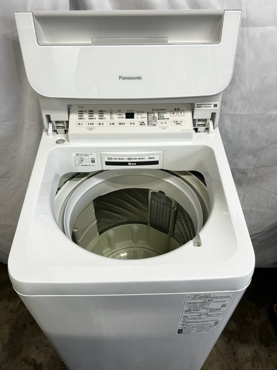 【3ヶ月保証】Panasonic 洗濯機 NA-FA70H8 洗濯7kg 2021年製