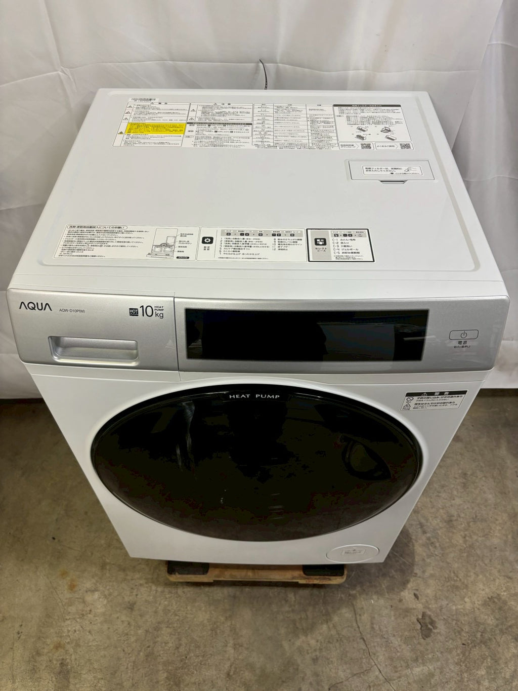 【12ヶ月保証】AQUAドラム式洗濯機 AQW-D10P 2023年 洗濯10kg 乾燥5kg