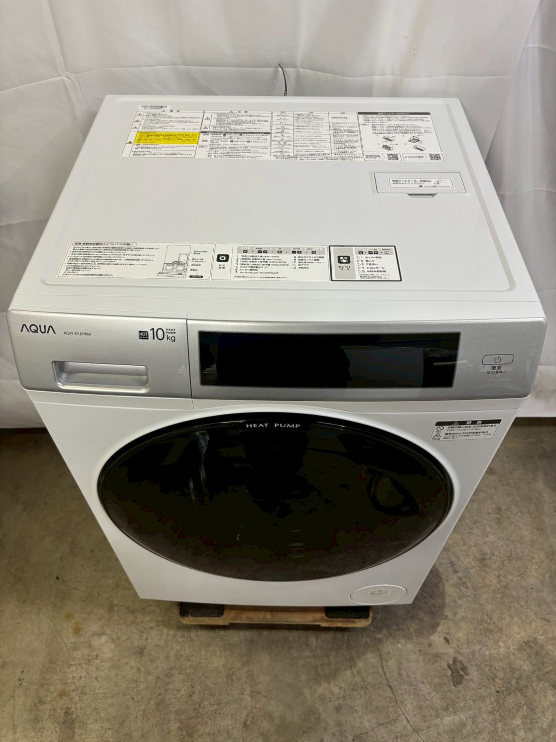 【12ヶ月保証】AQUAドラム式洗濯機 AQW-D10P 2023年 洗濯10kg 乾燥5kg