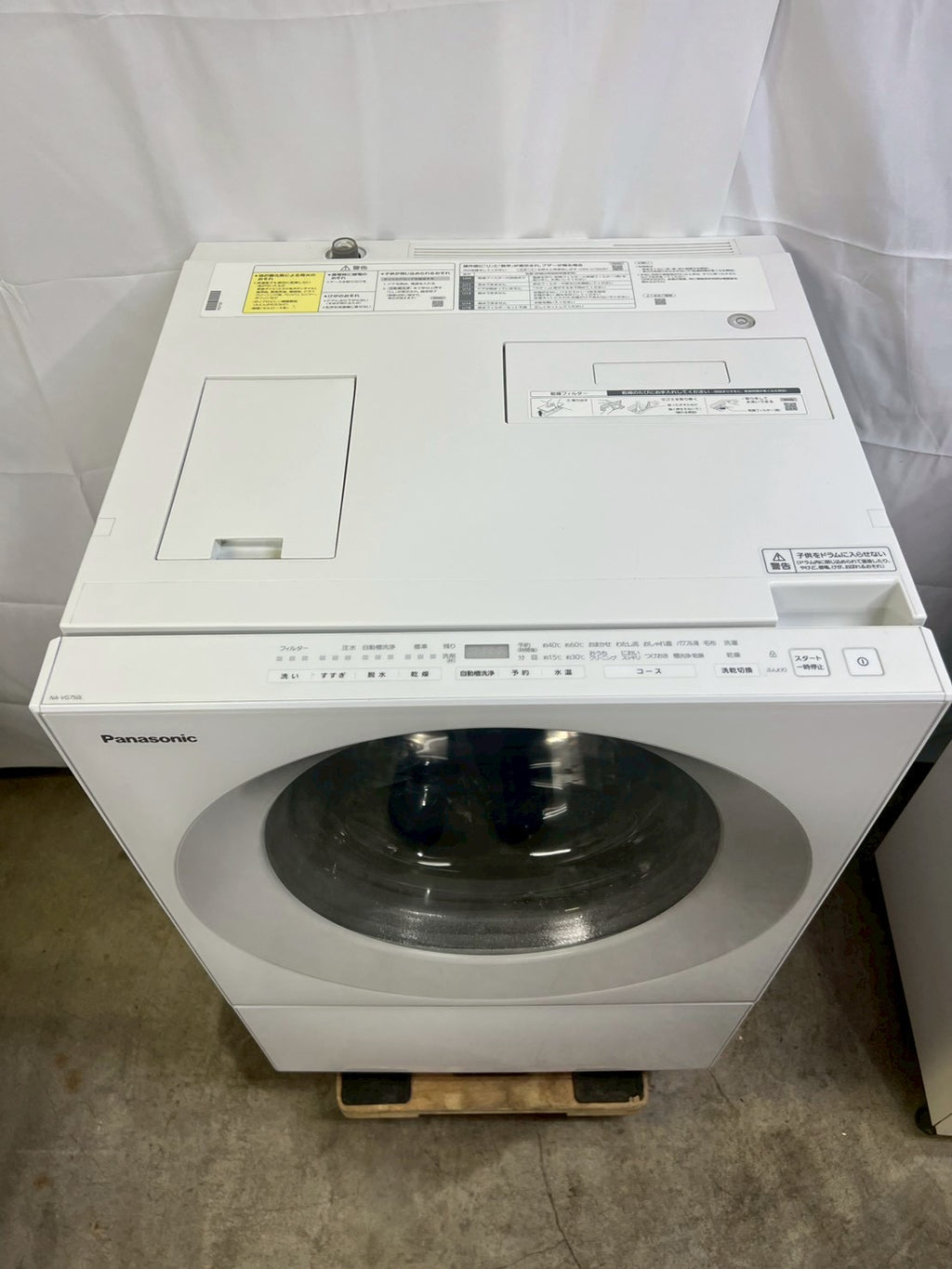 【分解清掃】Panasonic洗濯機 NA-VG750L 洗濯7kg乾燥3.5kg 2020年製