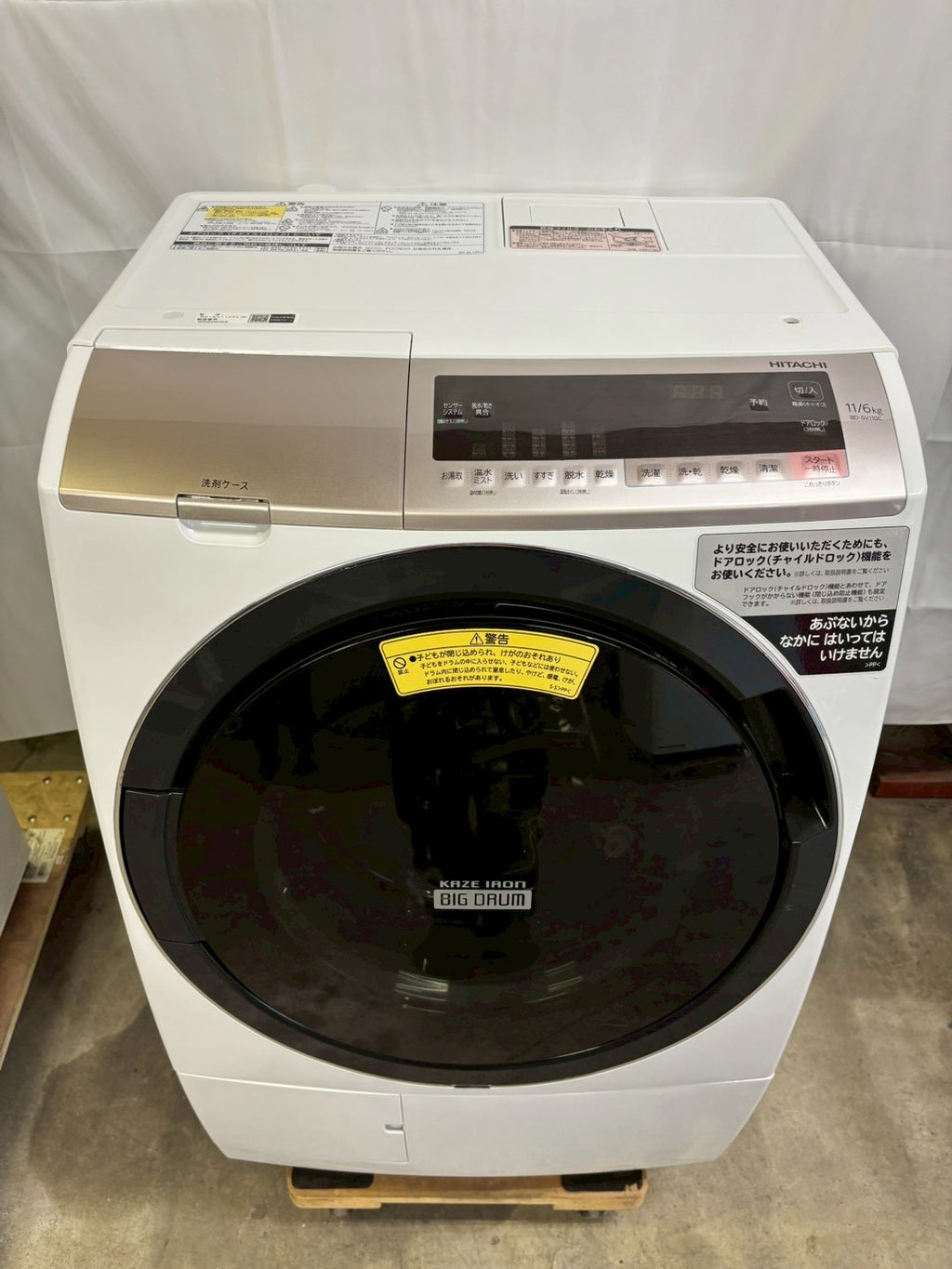 日立 ドラム式洗濯機 BD-SV110CL 2019年製 洗濯11kg乾燥6kg