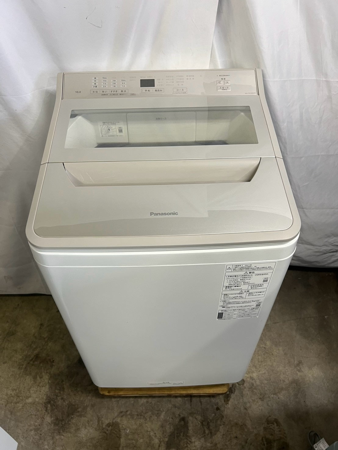 AQUA 2ドア冷蔵庫 AQR-SBS45H 2019年製 449L 観音開き – お宝電気市場