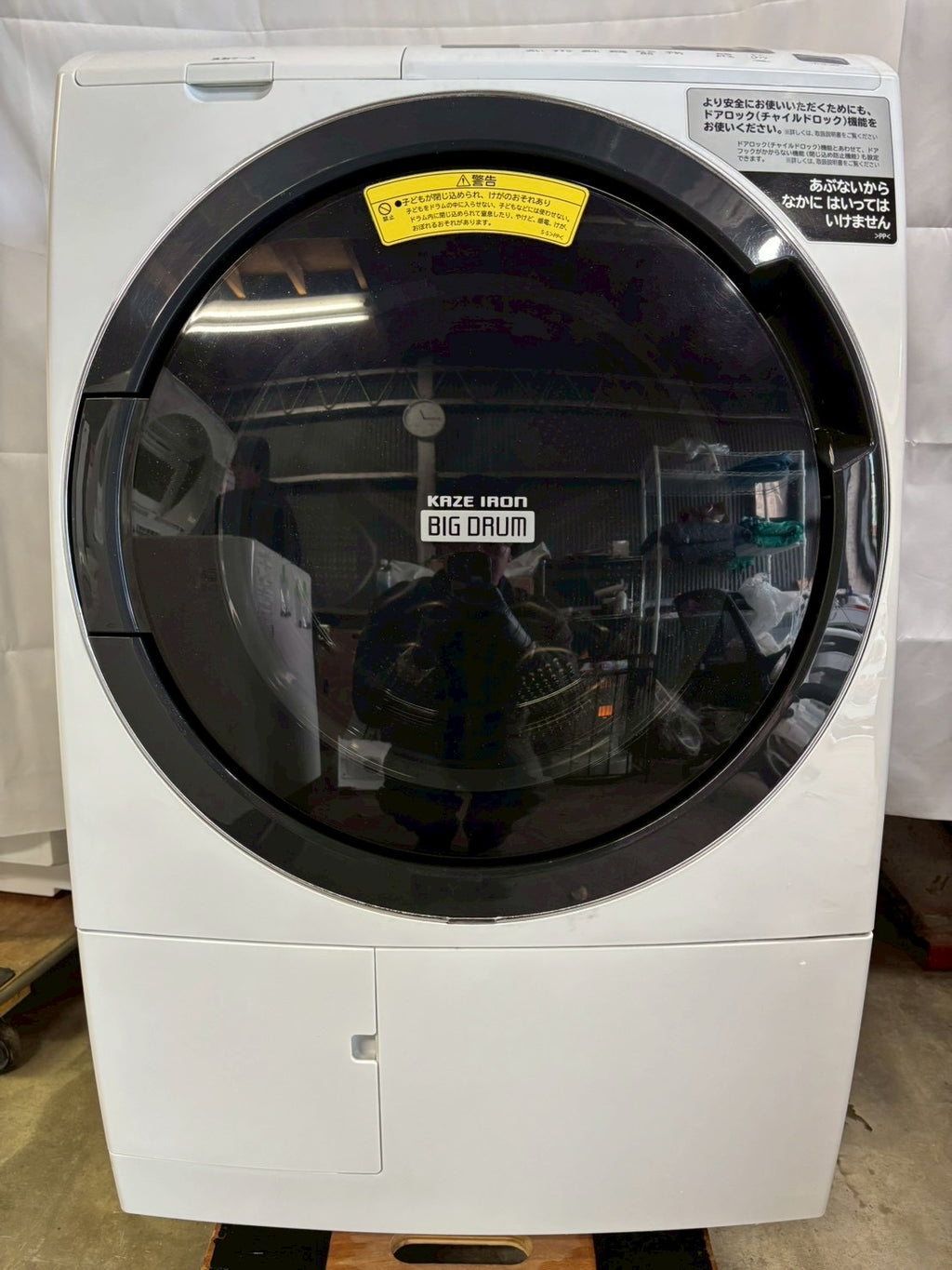 【分解洗浄】日立 洗濯機BD-SG100CL 2018年 洗濯10kg乾燥6kg