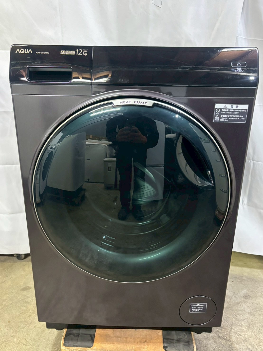 【12ヶ月保証】AQUAドラム式洗濯機 AQW-DX12R 2025年 洗濯12kg 乾燥6kg