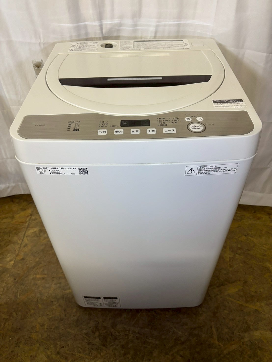 【6ヶ月保証】SHARP 全自動洗濯機 ES-GE6D-T 2020年製 洗濯6kg