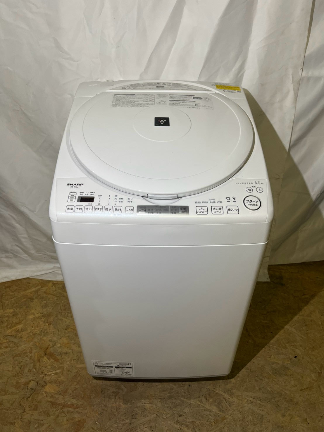 【1年保証/新品8万超え美品】SHARP 洗濯機 ES-TX8J-W 洗濯8kg 乾燥4.5kg 2025年製