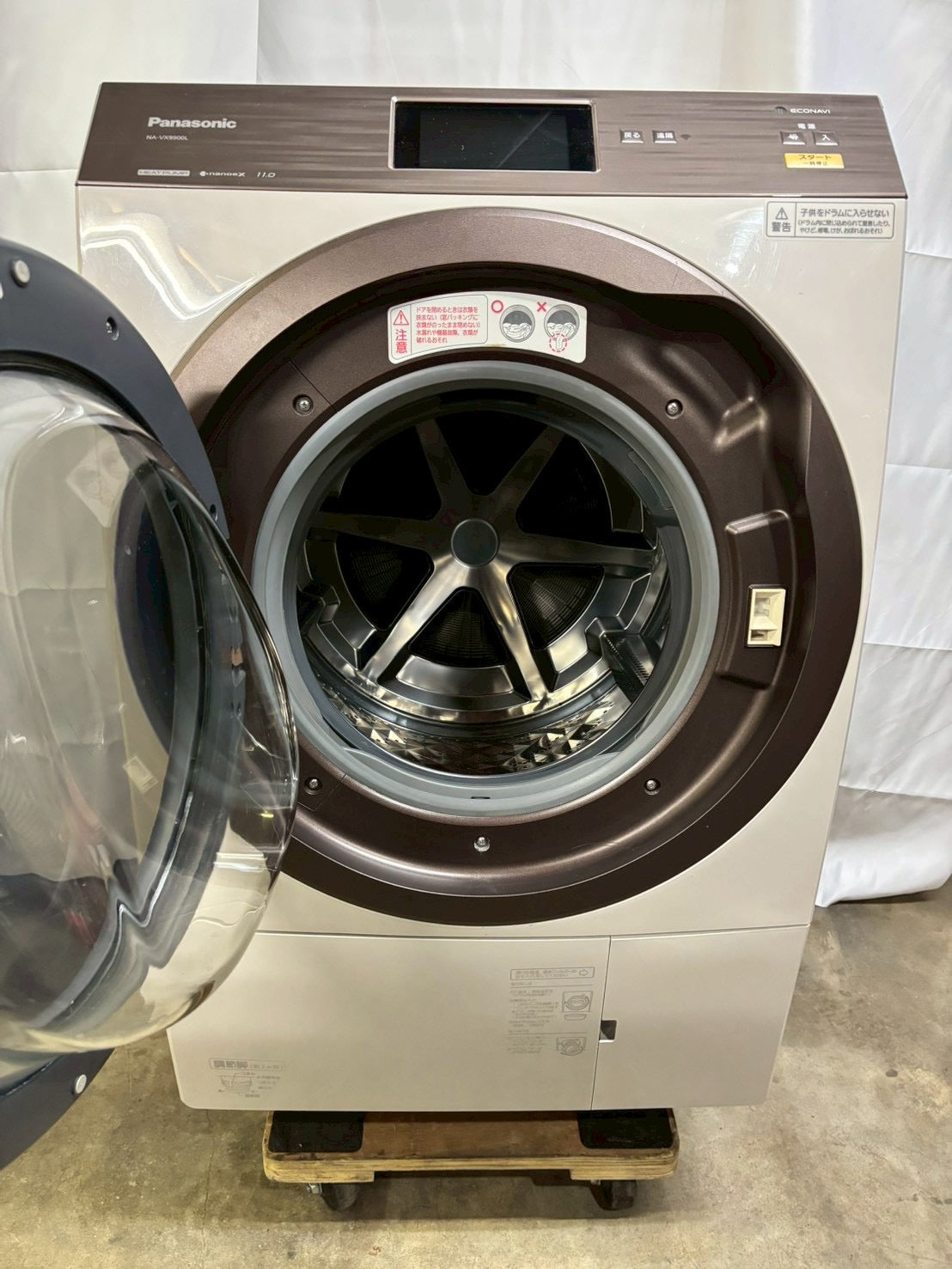 【分解清掃】Panasonic洗濯機NA-VX9900L 洗濯11kg乾燥6kg