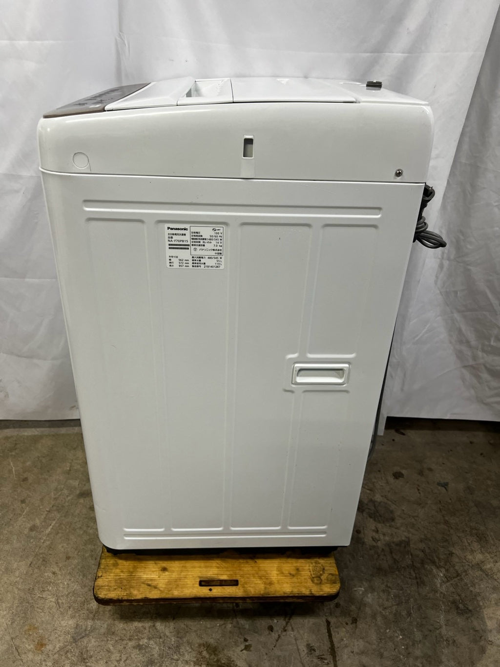 【3ヶ月保証】Panasonic 洗濯機 NA-F70PB15 洗濯7kg 2021年製