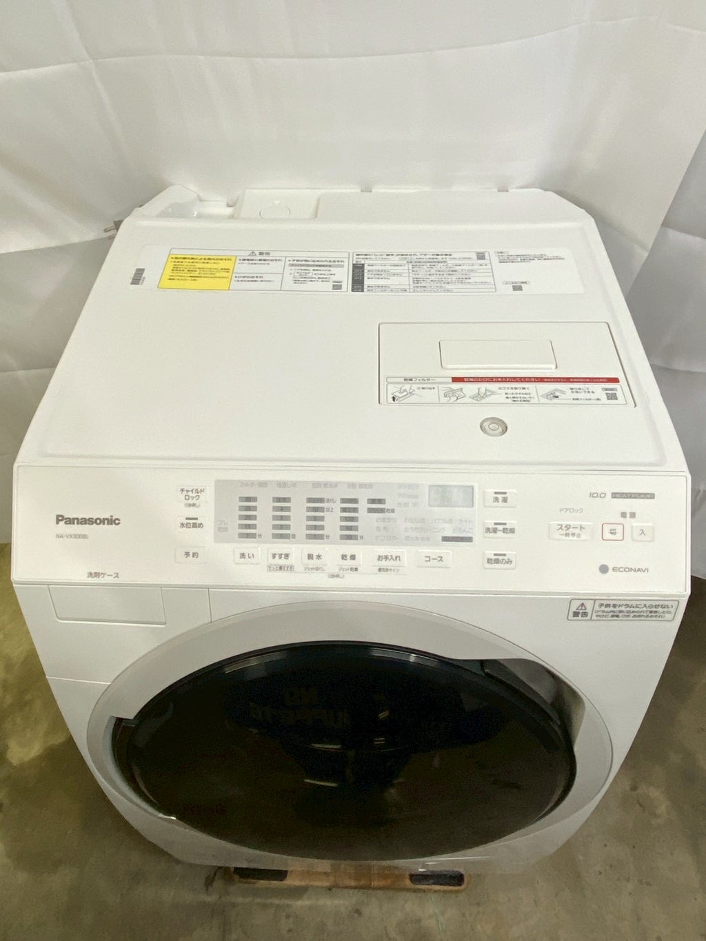 【12ヶ月保証】【分解洗浄】Panasonic ドラム式洗濯機 NA-VX300BL 2020年製 洗濯10kg乾燥6kg ヒートポンプ乾燥