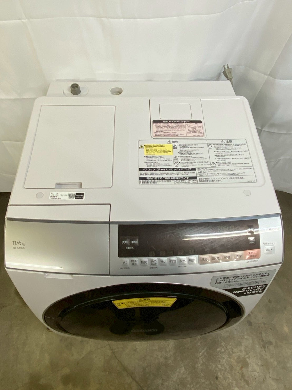 【6ヶ月保証】【分解洗浄済み】日立ドラム式洗濯機 洗剤自動投入BD-SX110CL洗濯11kg 乾燥6kg 2019年製