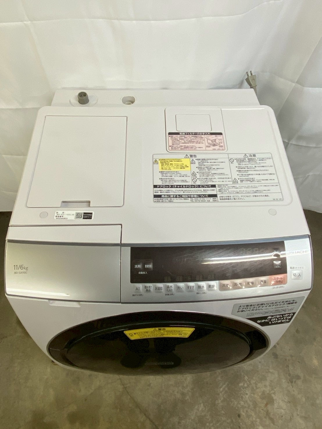 【6ヶ月保証】【分解洗浄済み】日立ドラム式洗濯機 洗剤自動投入BD-SX110CL洗濯11kg 乾燥6kg 2019年製