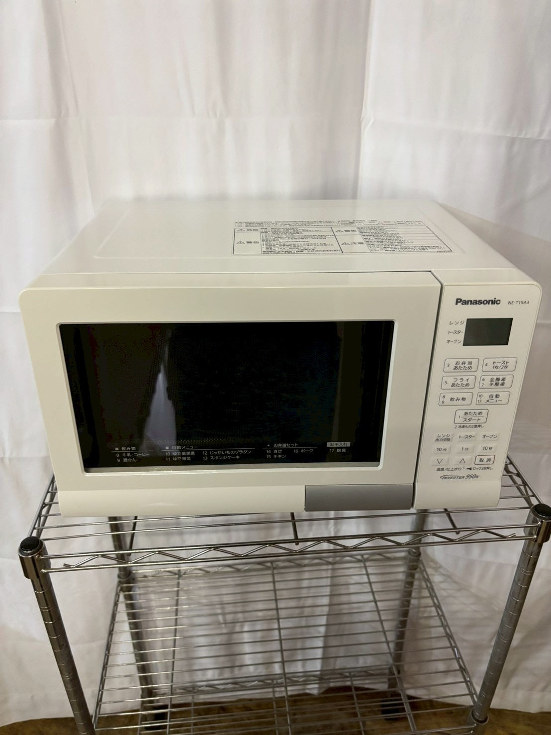 【6ヶ月保証】Panasonic オーブンレンジ NE-T15A3 2020年製 15L