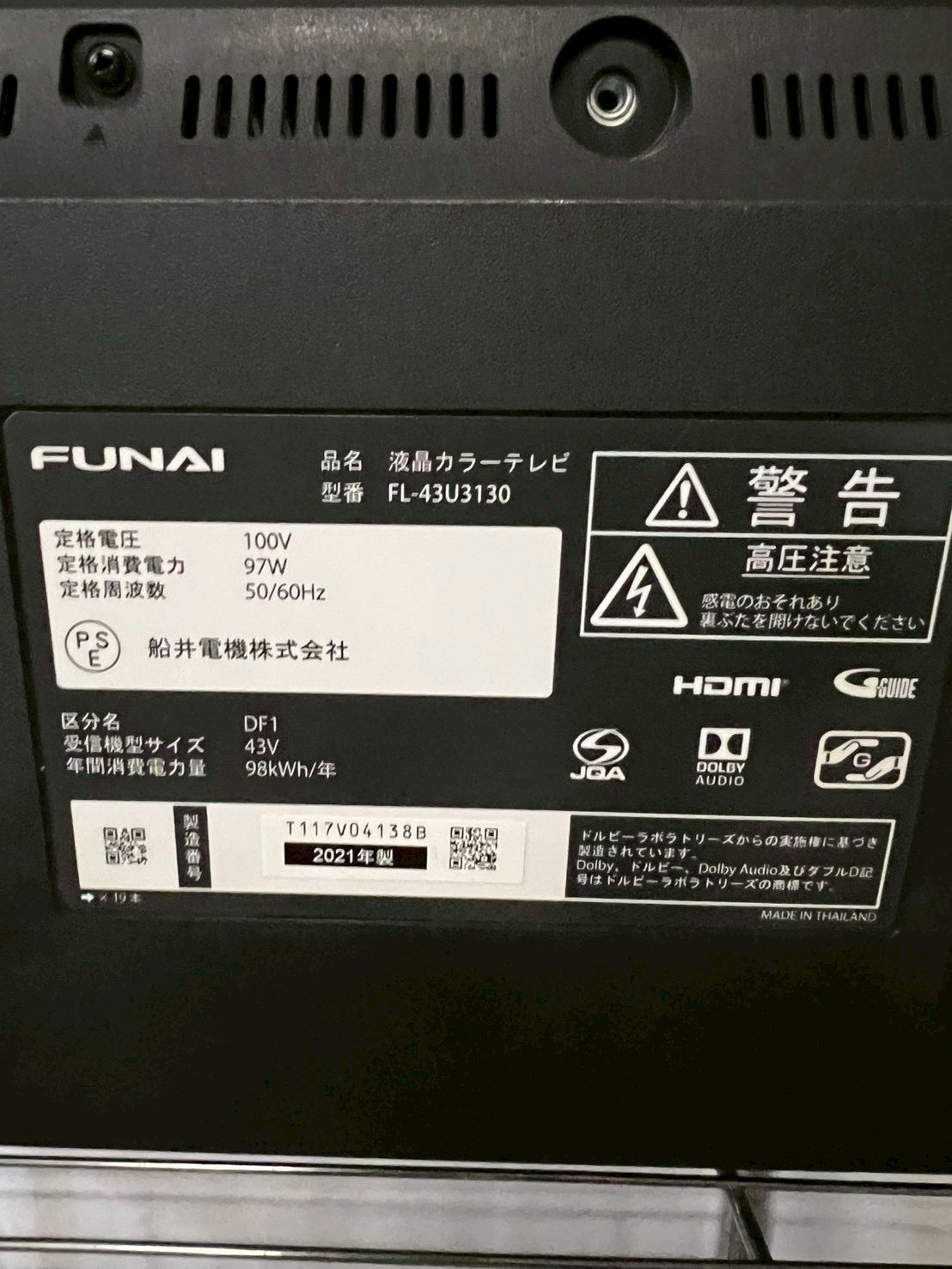 【6ヶ月保証】FUNAI 4K対応 液晶テレビ FL-4303130 2021年製 43V