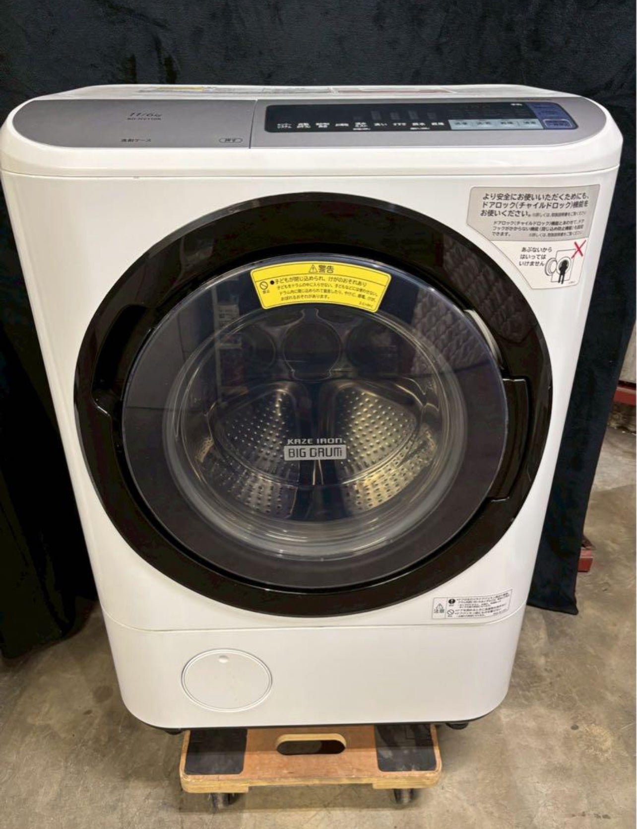 日立 ドラム式洗濯機 BD-NV110BR 2017年製 洗濯11kg乾燥6kg