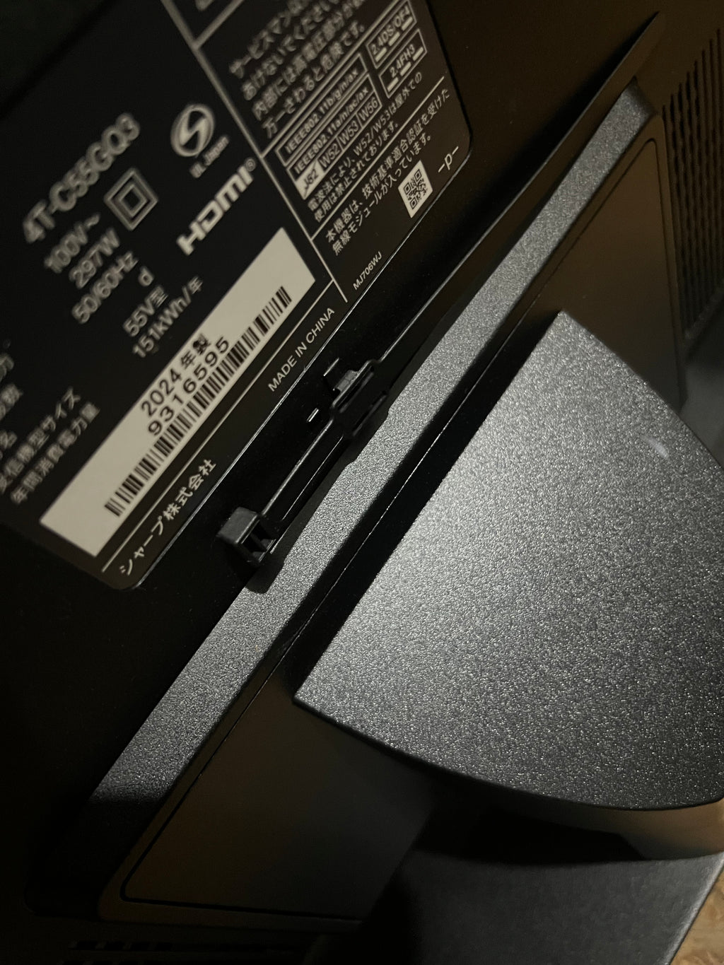 【12ヶ月保証】【美品】SHARP 4K有機ELテレビ 4T-C55GQ3 2025年製 55V