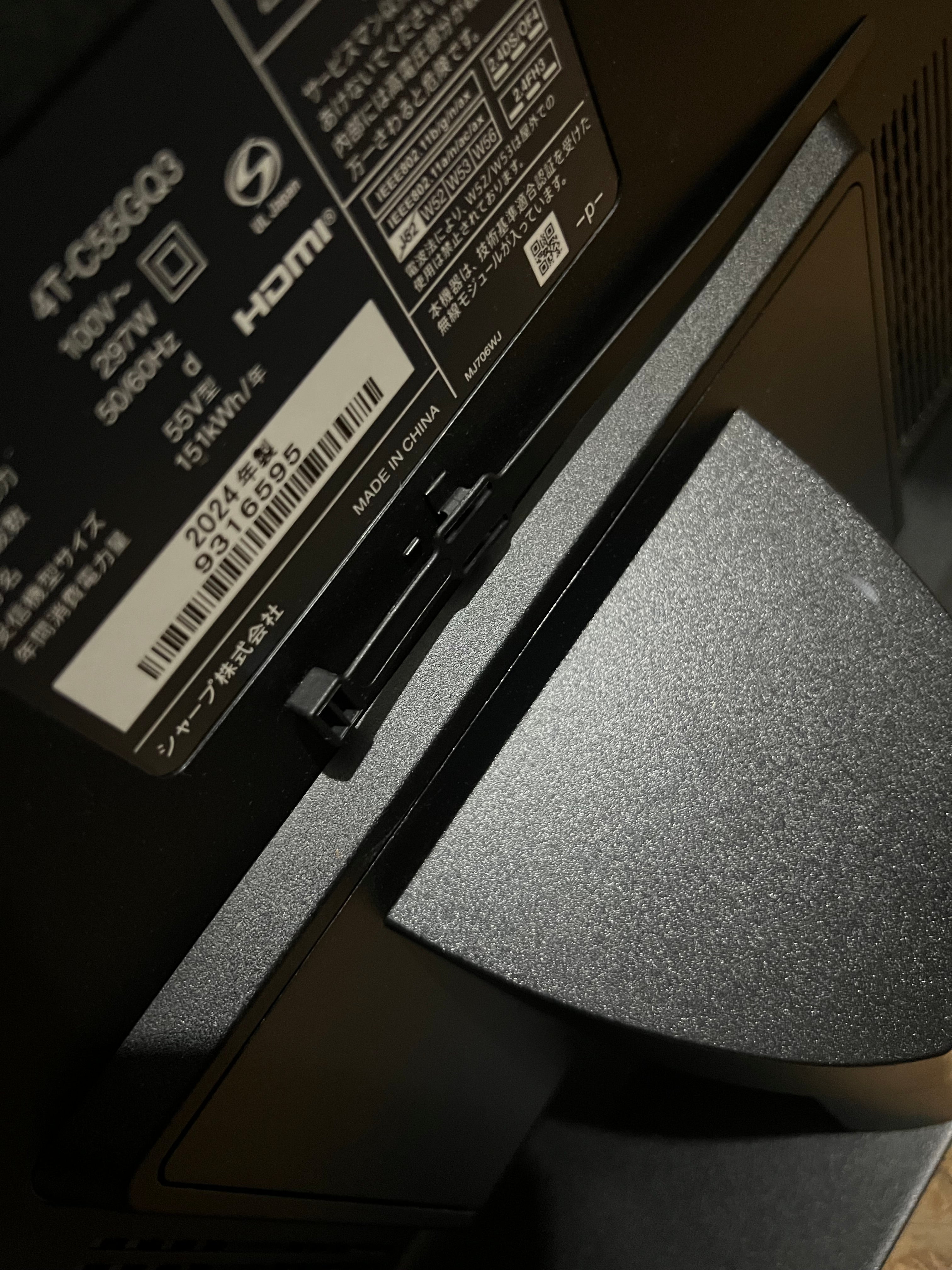 【12ヶ月保証】【美品】SHARP 4K有機ELテレビ 4T-C55GQ3 2025年製 55V