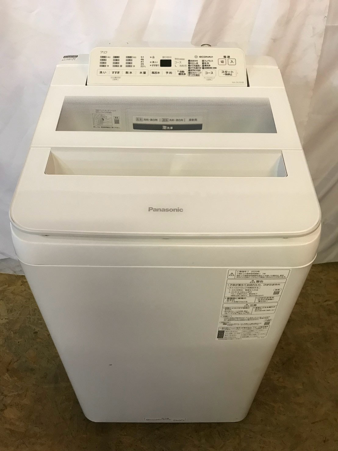6ヶ月保証】【分解洗浄】SHARP ES-S7D-WL 洗濯7kg 乾燥3.5kg 2019年製