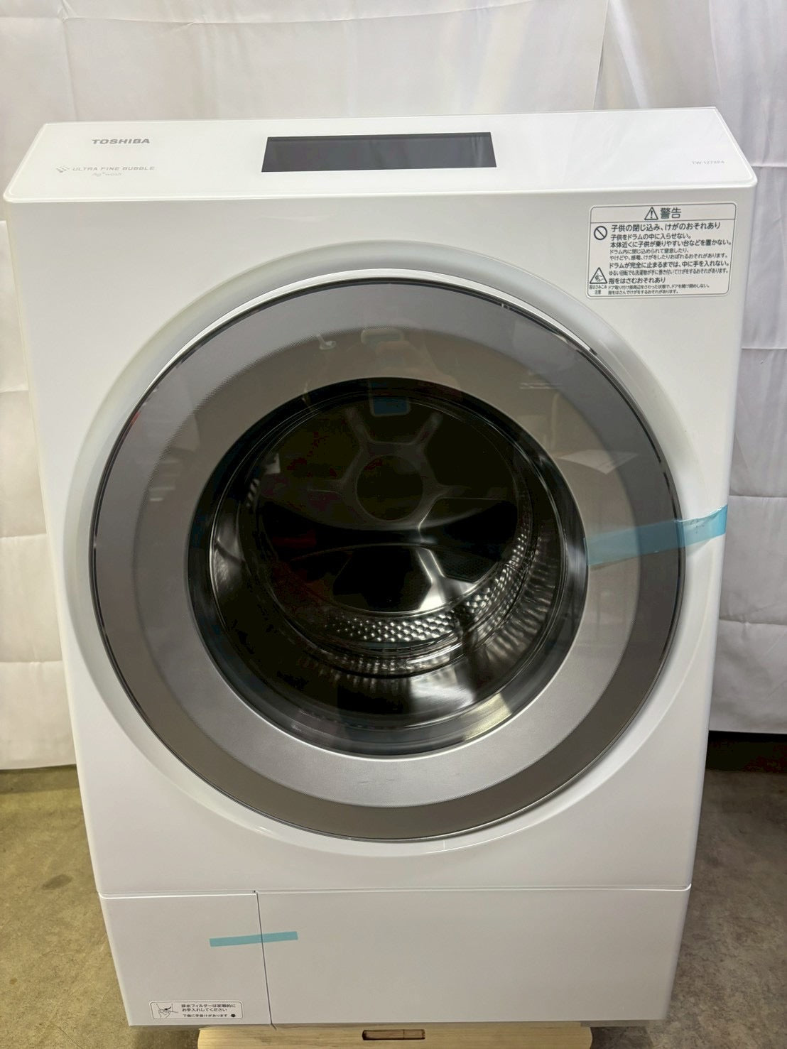 【展示品】東芝 洗濯機 TW-127XP4L洗濯12kg 乾燥7kg 2024年