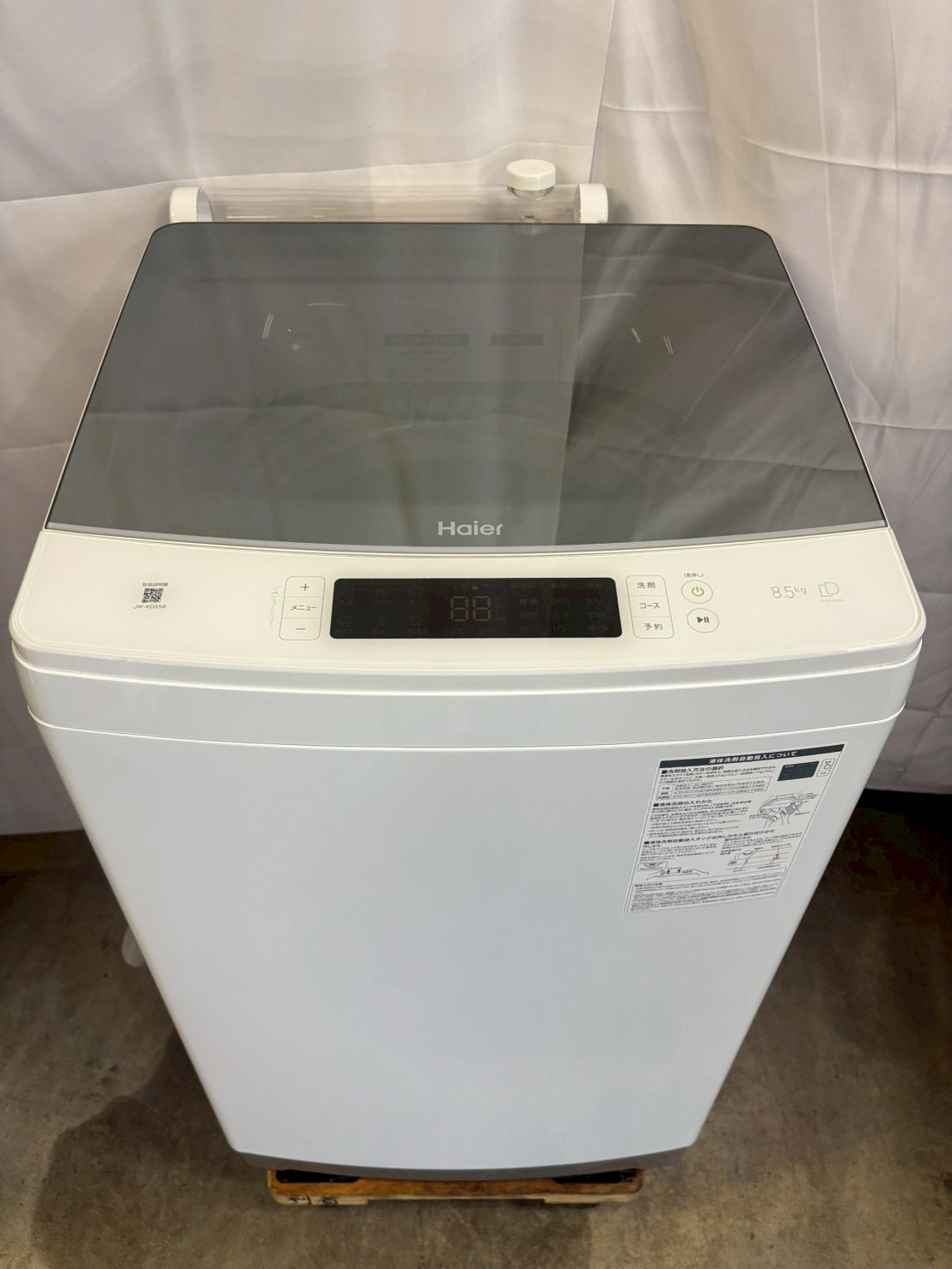 【6ヶ月保証】Haier 洗濯機JW-KD85B 2023年製 洗濯8.5kg