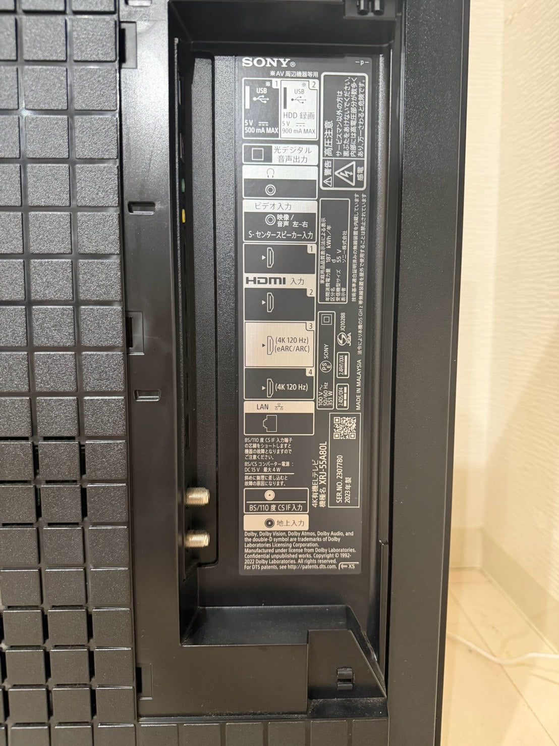 【12ヶ月保証】 SONY 有機EL XRJ-55A80L 2023年製 55インチ
