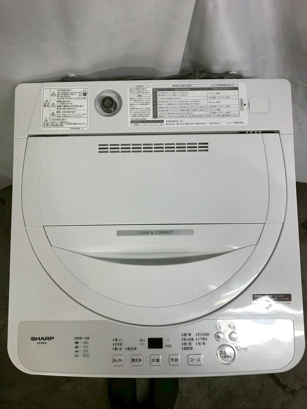 【半年保証】SHARP ES-GE5J-W 2025年製 洗濯5.5kg