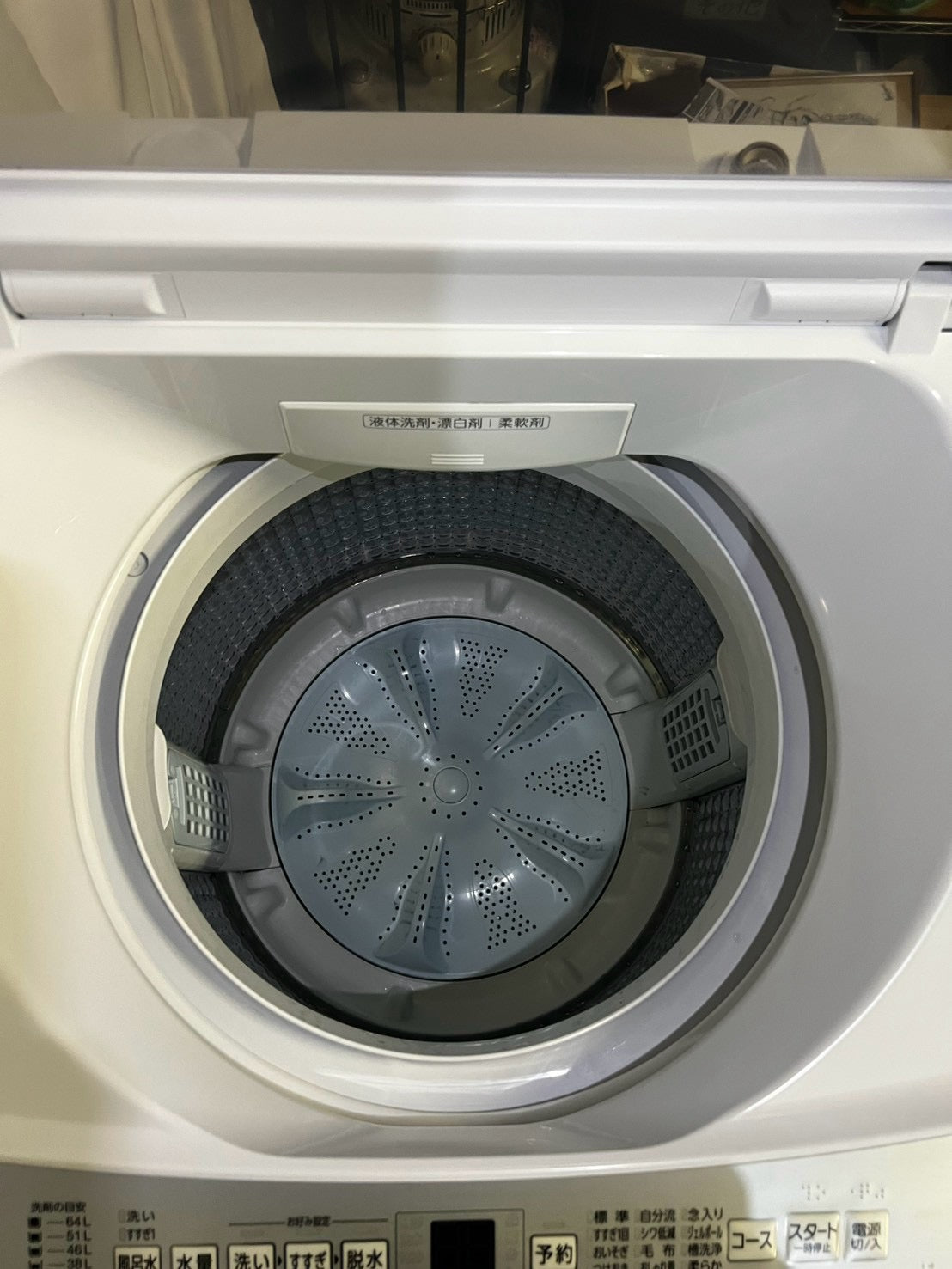 【3ヶ月保証】AQUA 洗濯機 AQW-V8RBK 洗濯8kg 2024年製