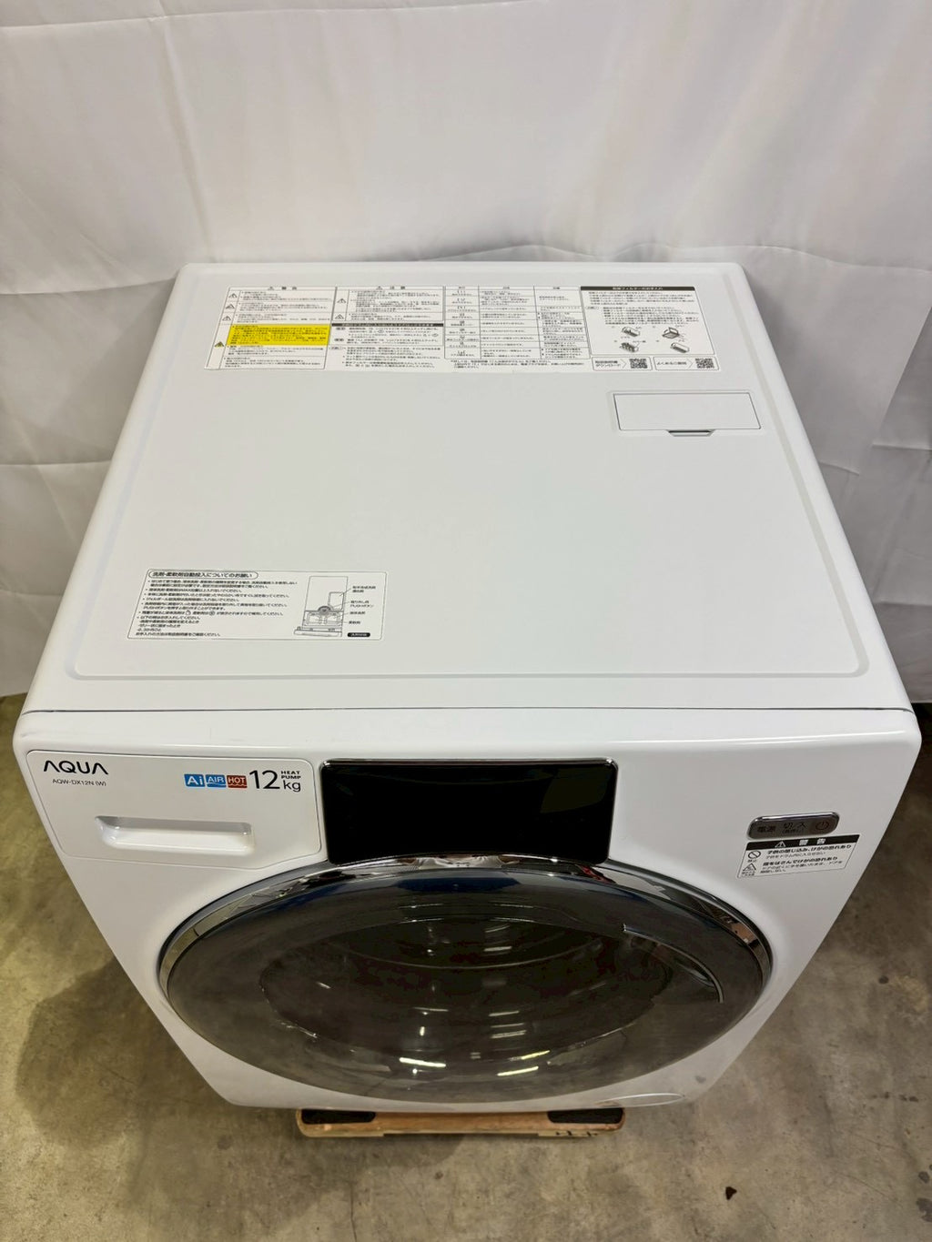 AQUAドラム式洗濯機 AQW-DX12N 洗濯12kg乾燥6kg 2023年製
