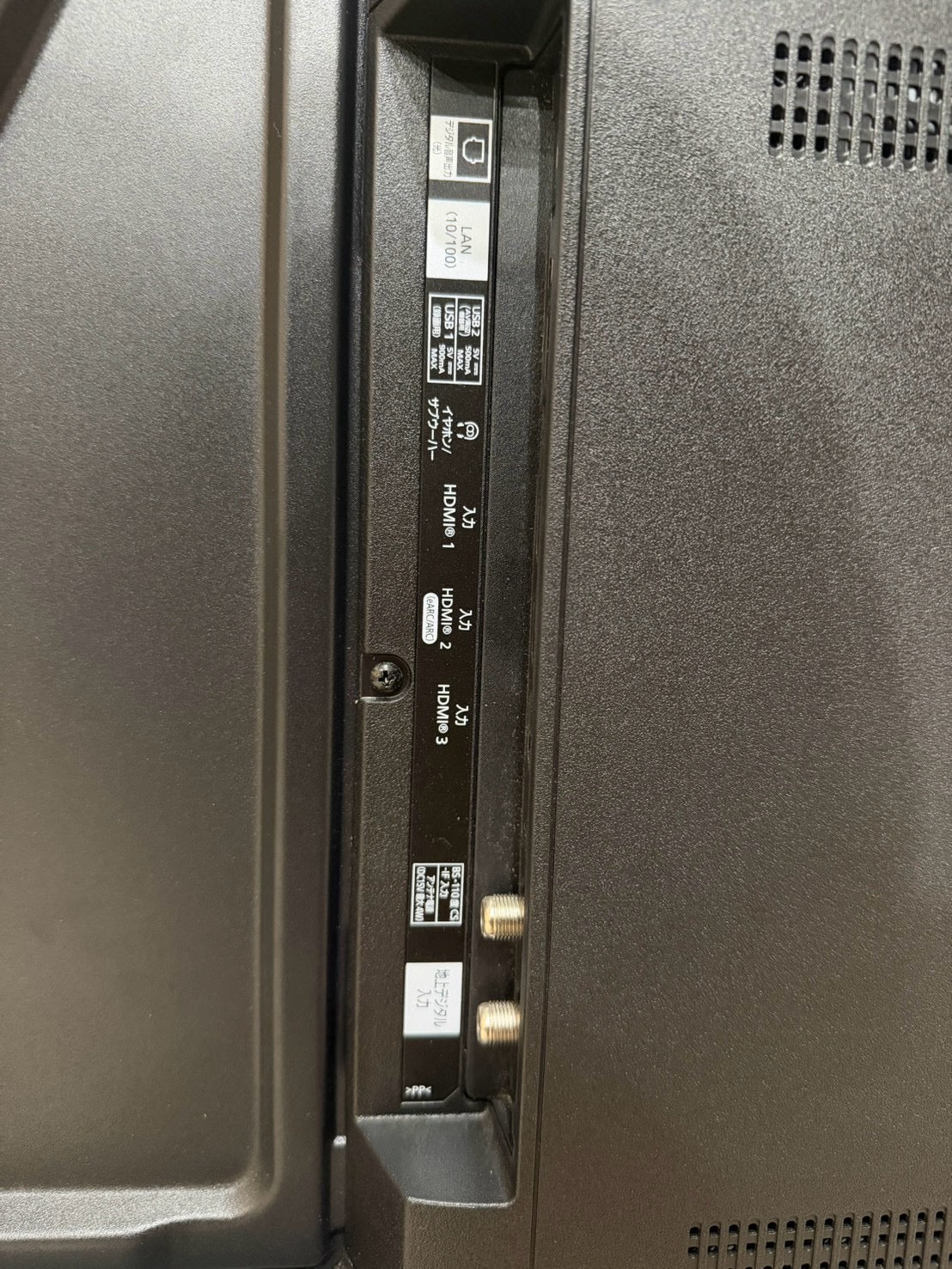 ②【12ヶ月保証】 ヤマダ電機　4K液晶テレビ JL-50YS10 2025年製 50インチ
