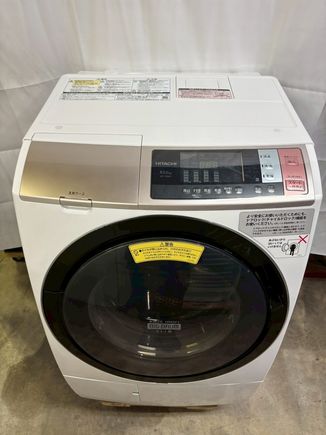 日立 ドラム式洗濯機 BD-T6001L 2018年製 洗濯10kg乾燥6kg