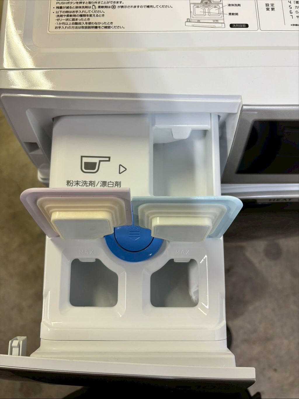 【12ヶ月保証】AQUA 洗濯機 AQW-DM10R-L洗濯10kg 乾燥5kg 2025年製