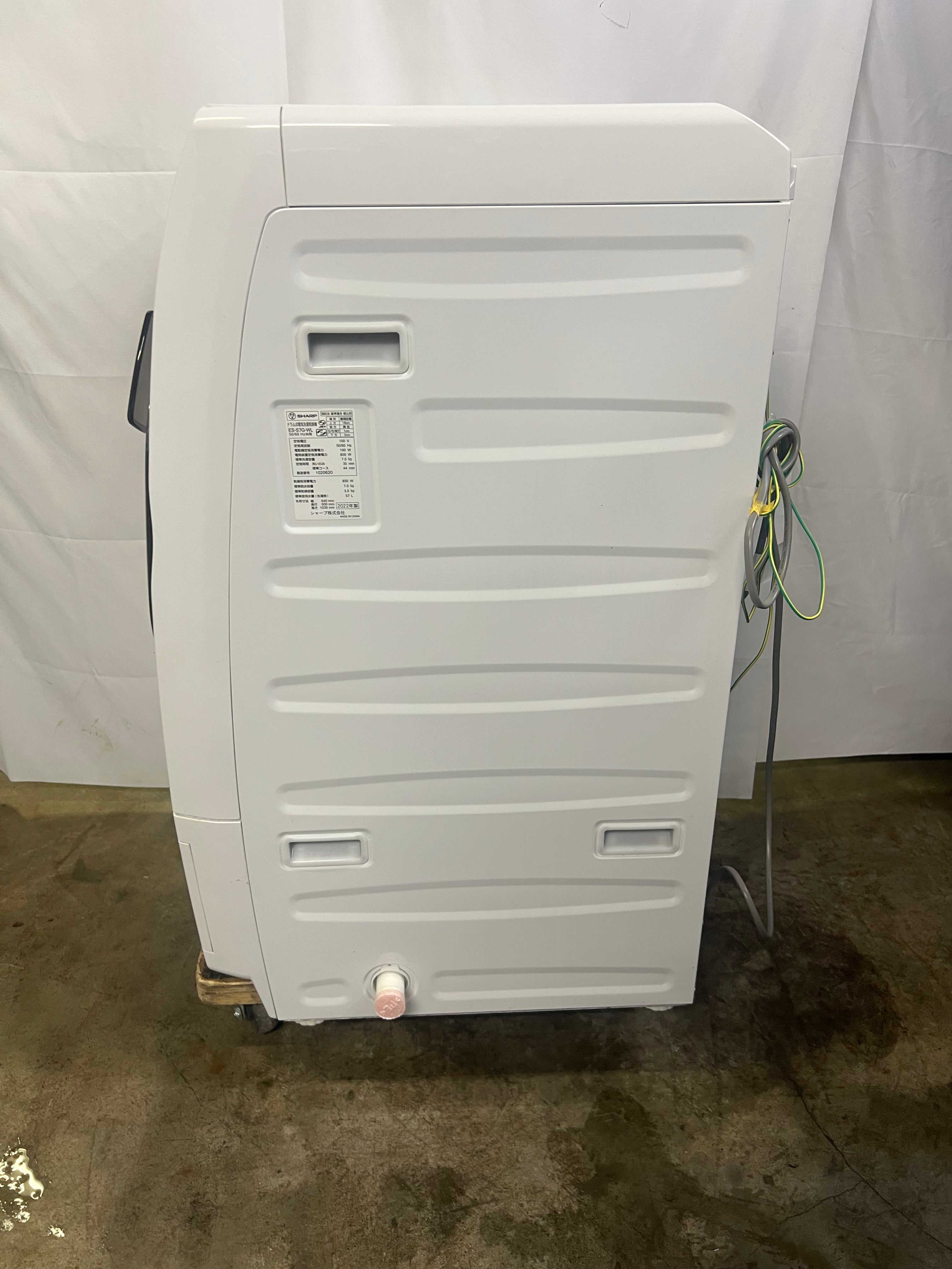 カード決済可！【半年保証】SHARP 洗濯機 ES-S7G-WL 洗7kg 乾燥3.5kg 2022年製