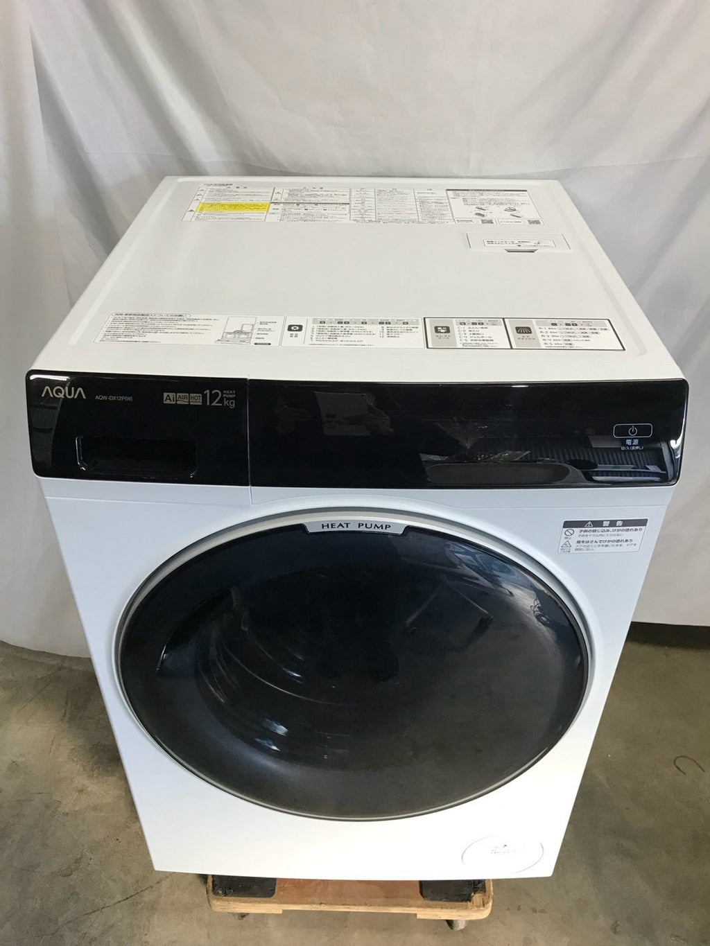 カード決済可！【1年保証】AQUAドラム式洗濯機 AQW-DX12P-R 2023年 洗濯12kg 乾燥6kg