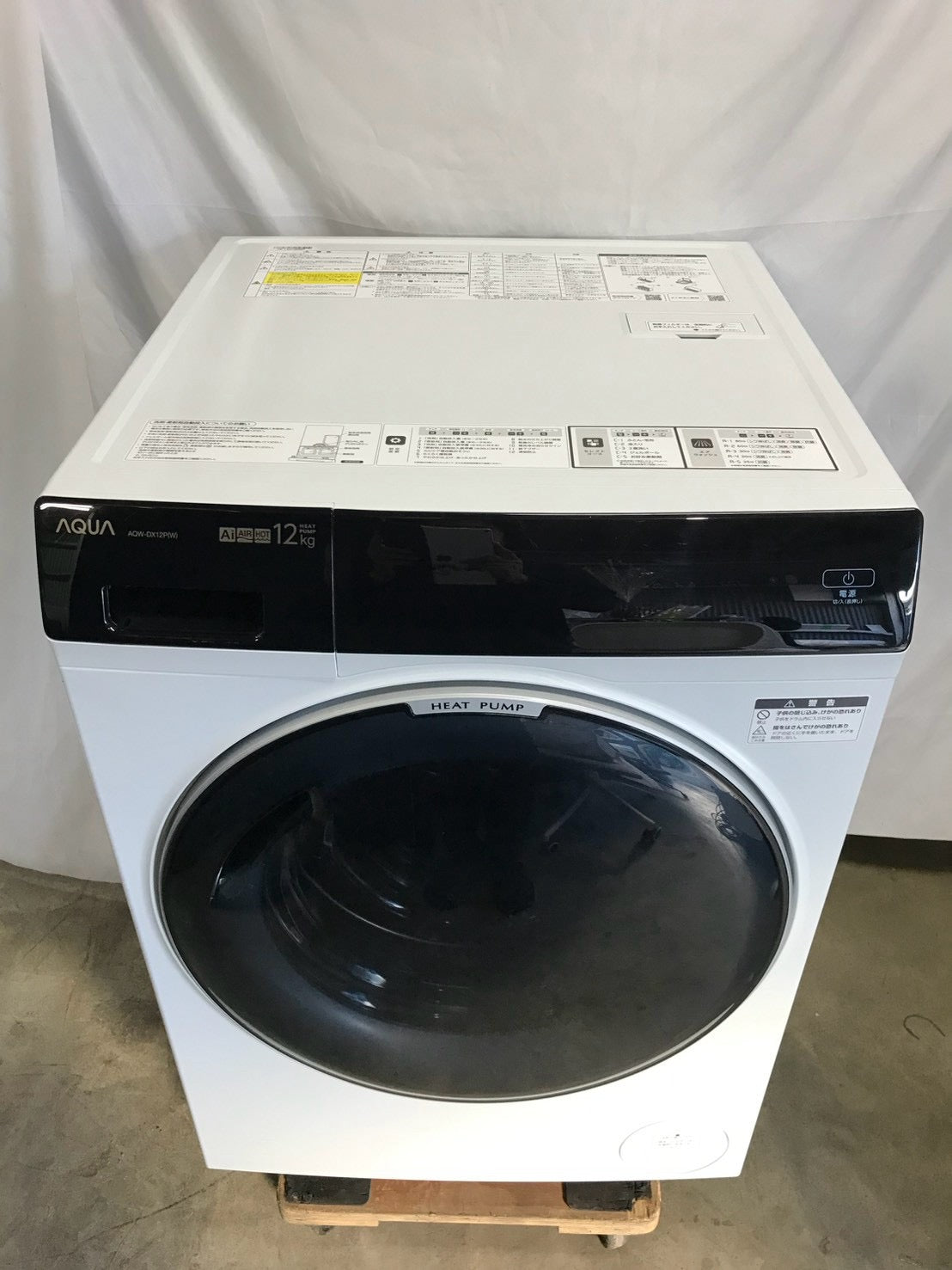 カード決済可！【1年保証】AQUAドラム式洗濯機 AQW-DX12P-R 2023年 洗濯12kg 乾燥6kg