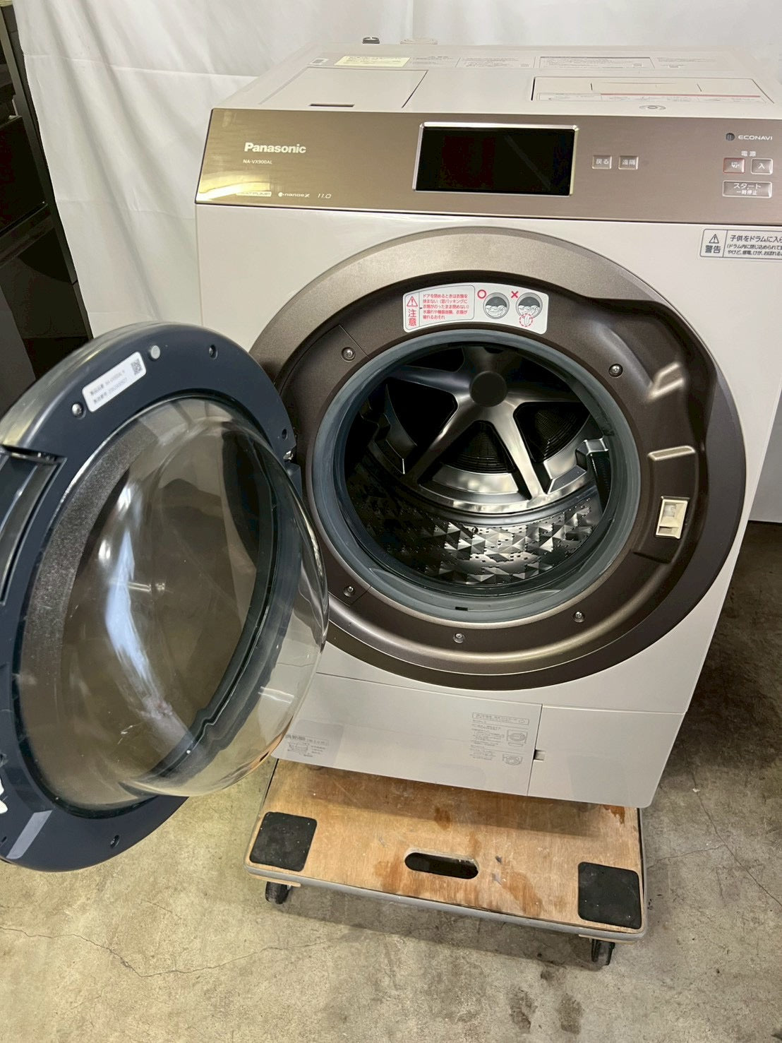 洗濯機(〜2020年) – お宝電気市場