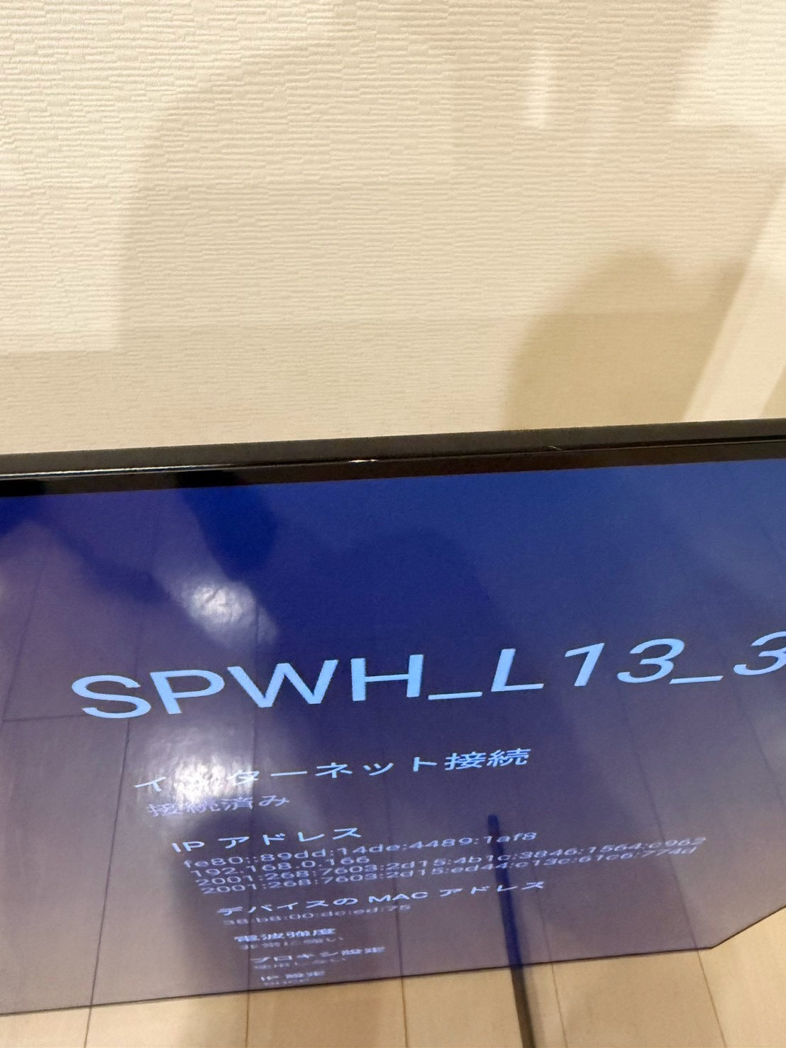【12ヶ月保証】 SONY 有機EL XRJ-55A80L 2023年製 55インチ