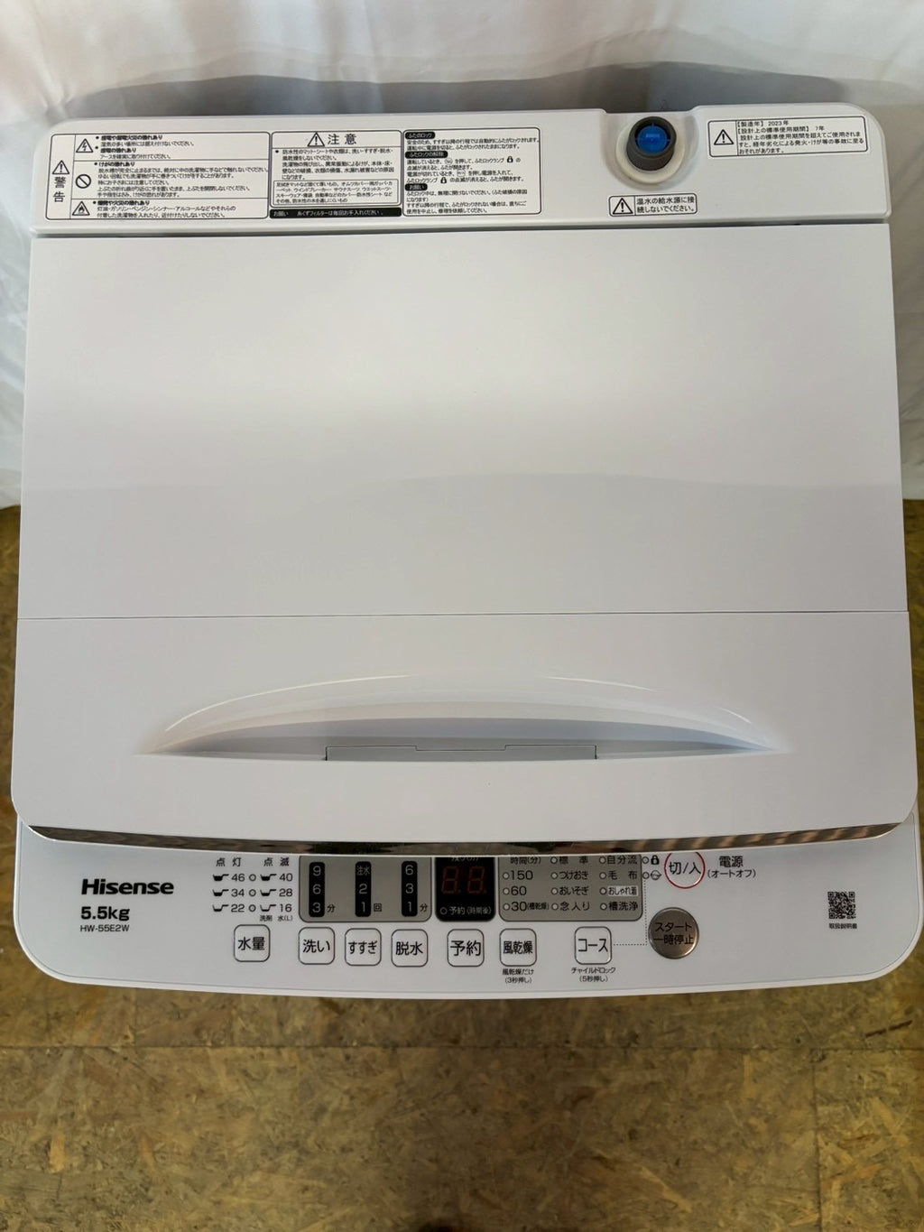 Hisense 全自動洗濯機HW-55E2W 2023年製 洗濯5.5kg