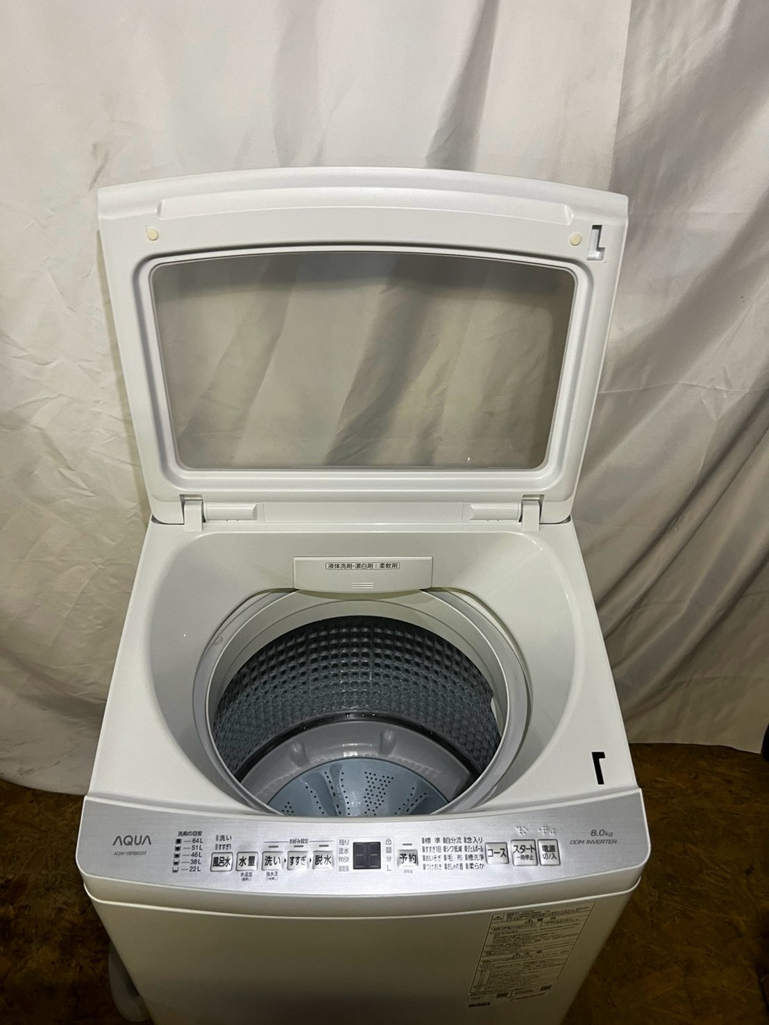 【3ヶ月保証】AQUA 洗濯機 AQW-V8RBK 洗濯8kg 2024年製