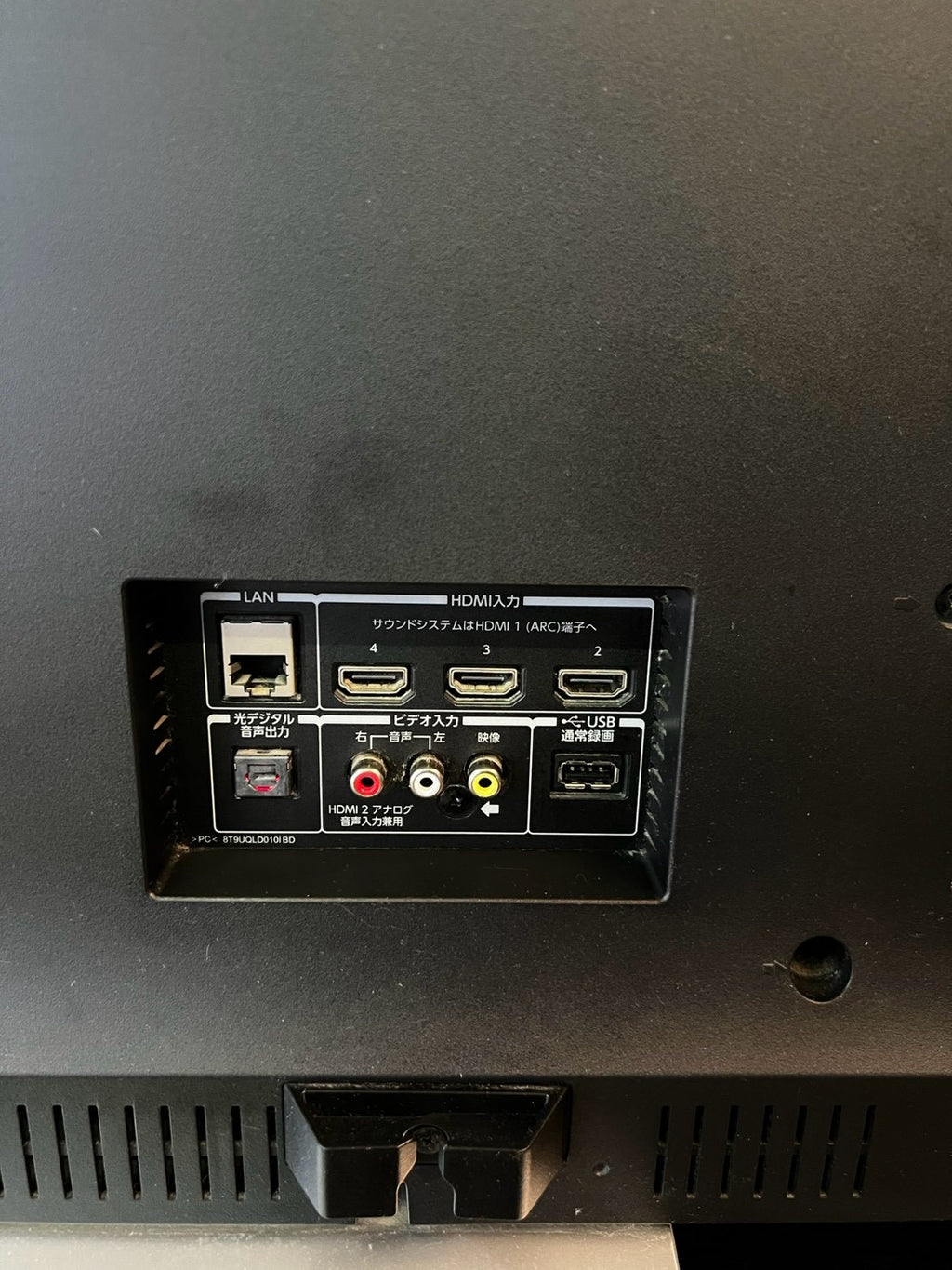 【3ヶ月保証】 東芝REGZA 43M520X 2019年製 43インチ